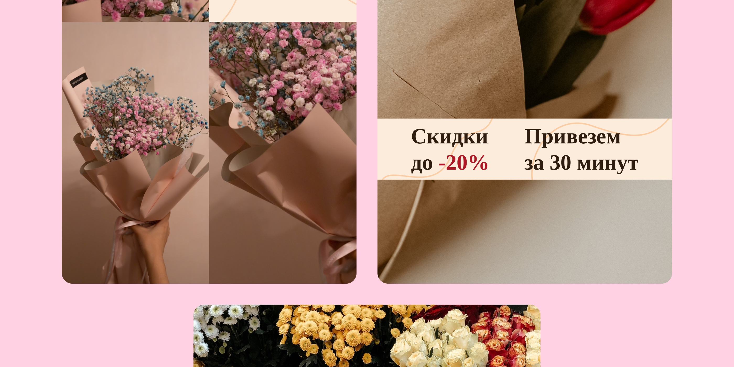 Оформление социальных сетей — Изображение №6 — Брендинг, Маркетинг на Dprofile