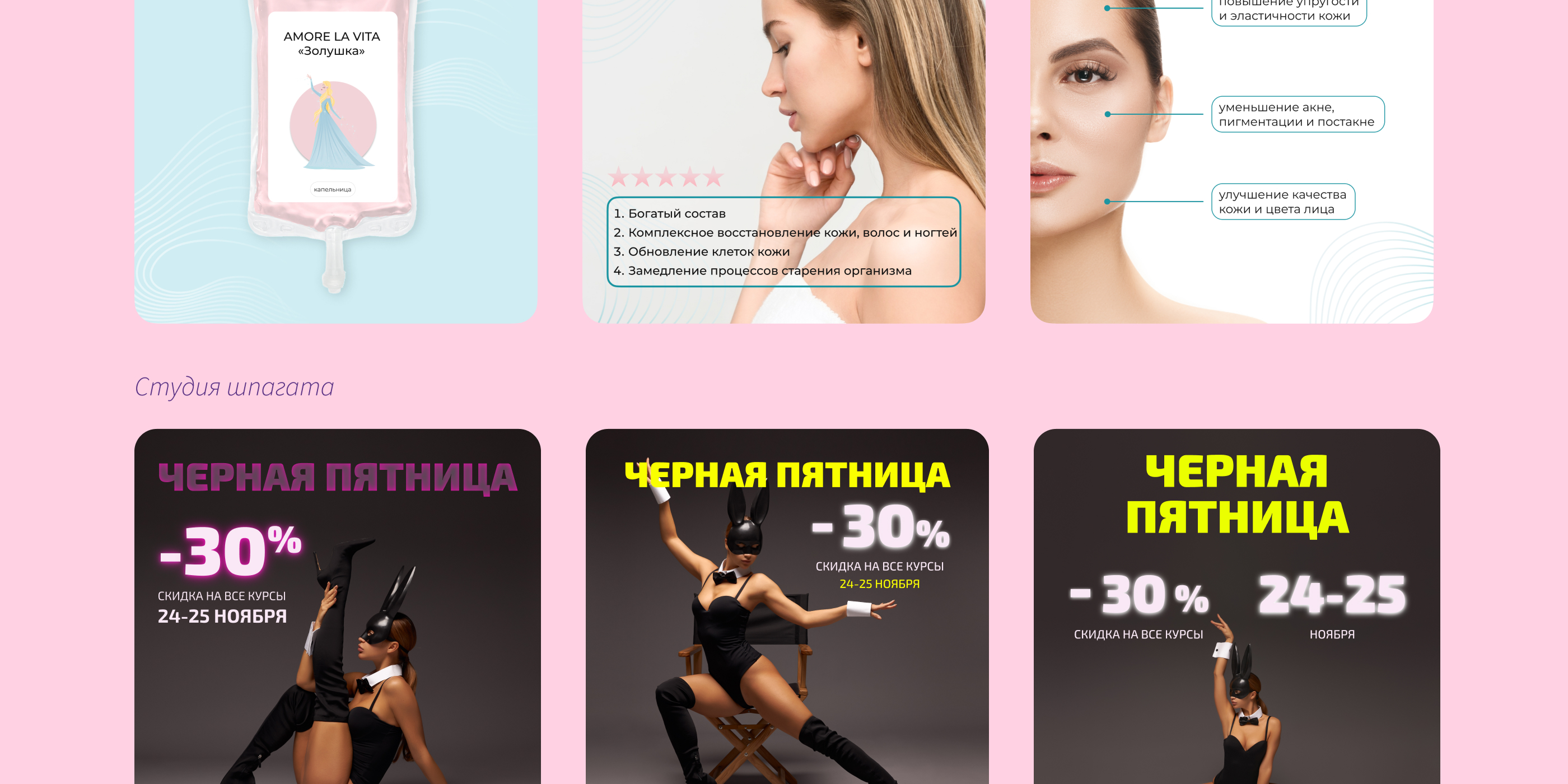 Оформление социальных сетей — Изображение №4 — Брендинг, Маркетинг на Dprofile