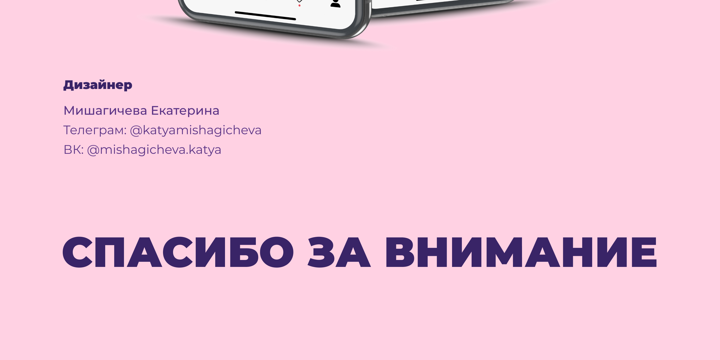 Оформление социальных сетей — Изображение №10 — Брендинг, Маркетинг на Dprofile