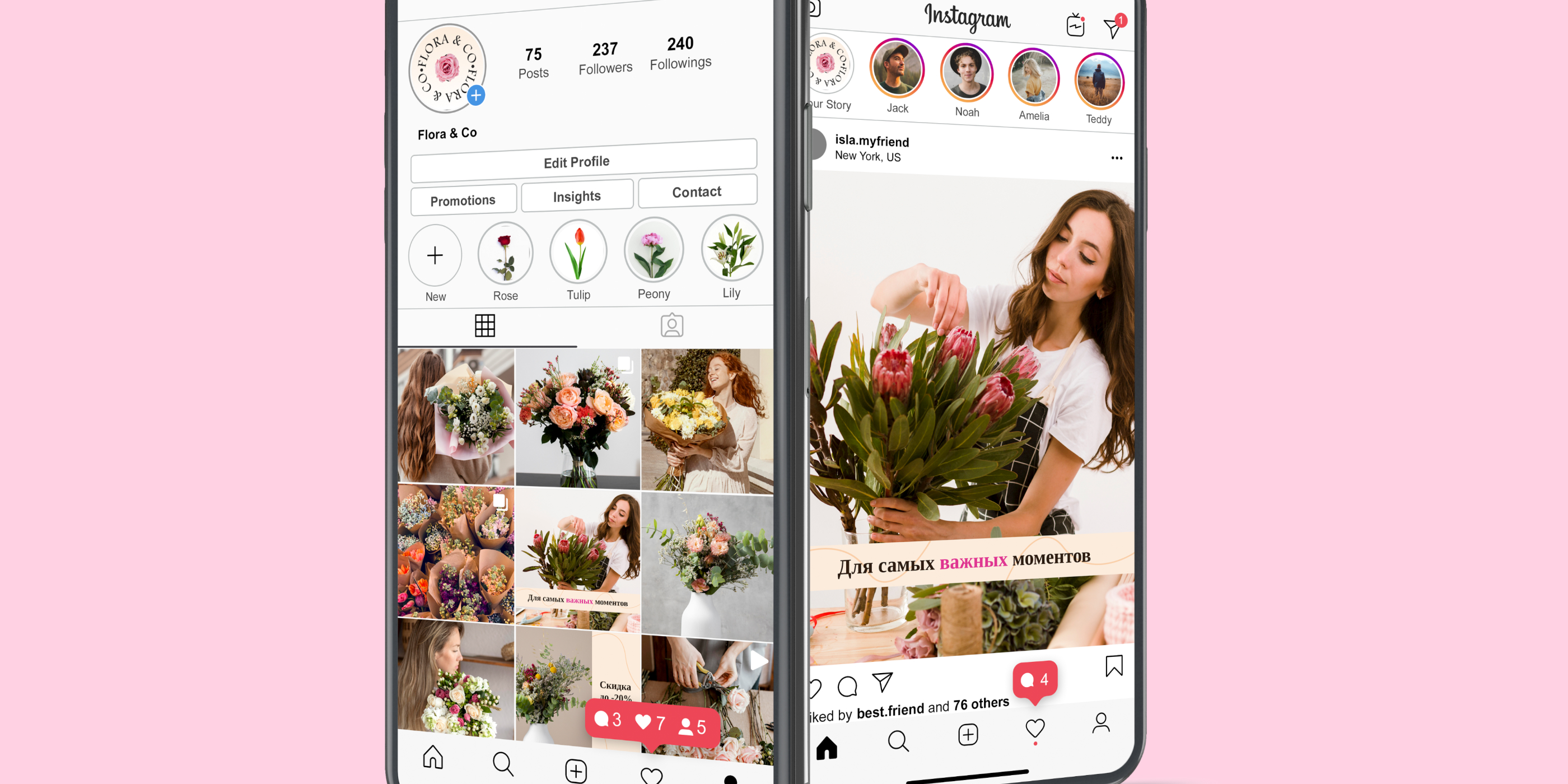 Оформление социальных сетей — Изображение №9 — Брендинг, Маркетинг на Dprofile