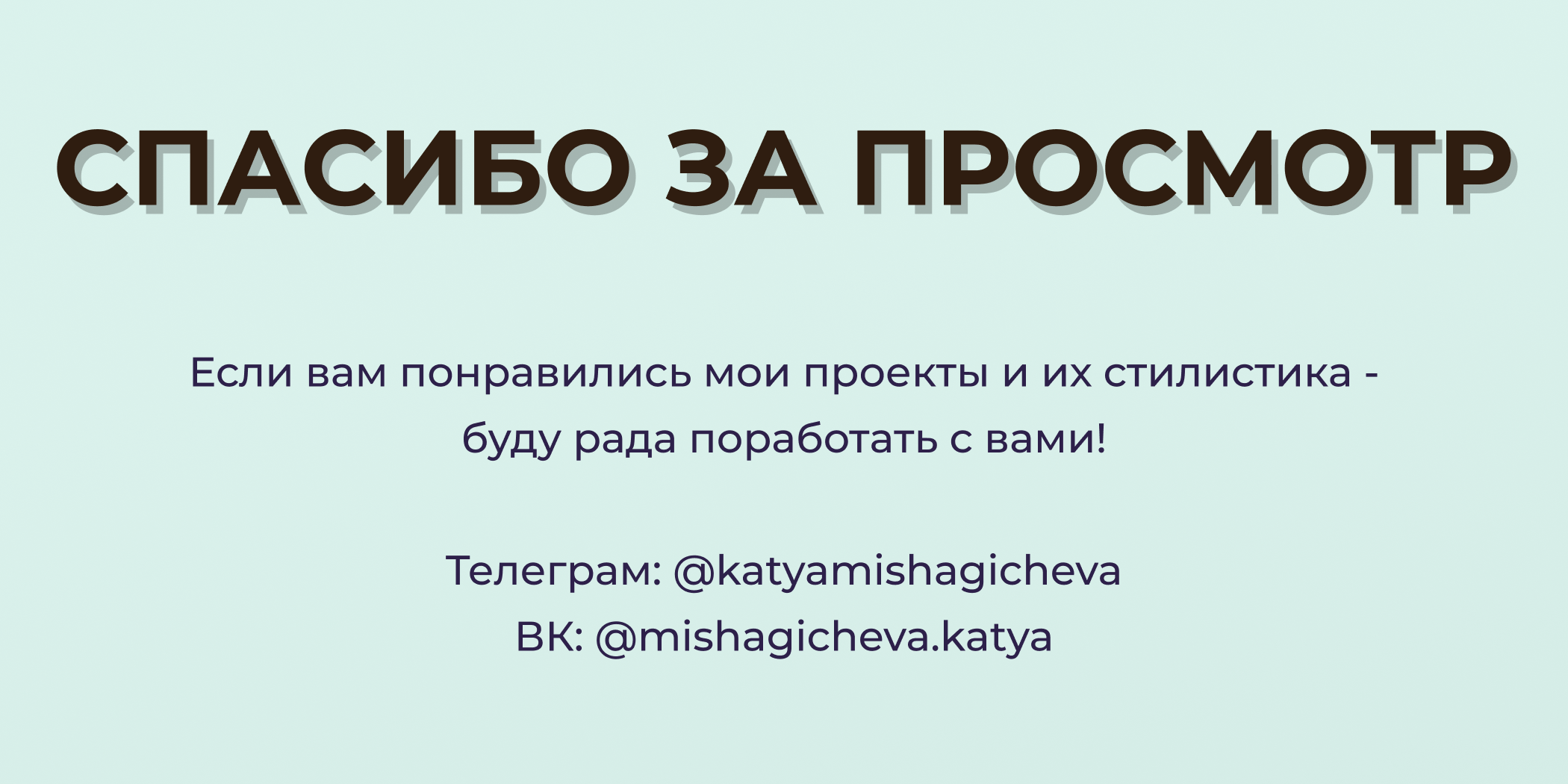 Превью к видео — Изображение №5 — Брендинг, Интерфейсы на Dprofile