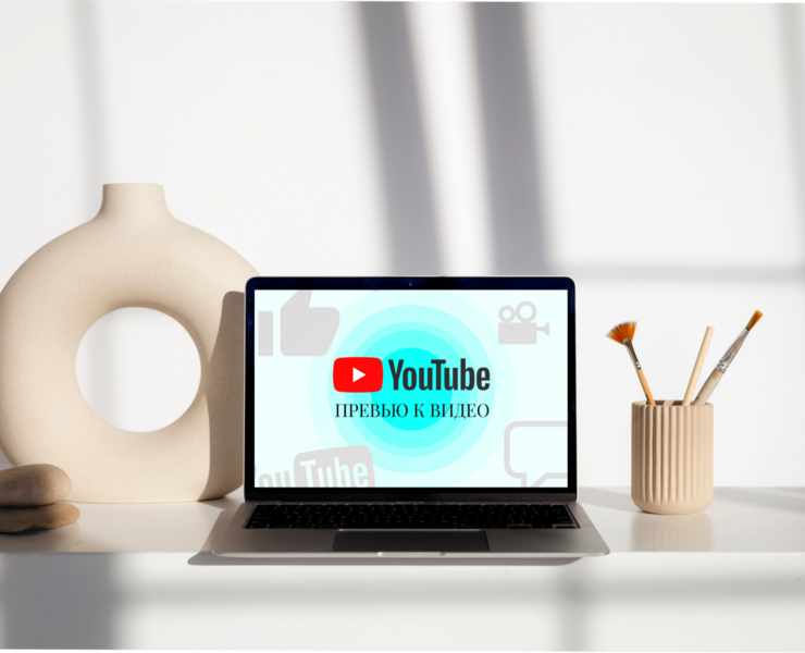 Превью к видео — Интерфейсы, Брендинг на Dprofile