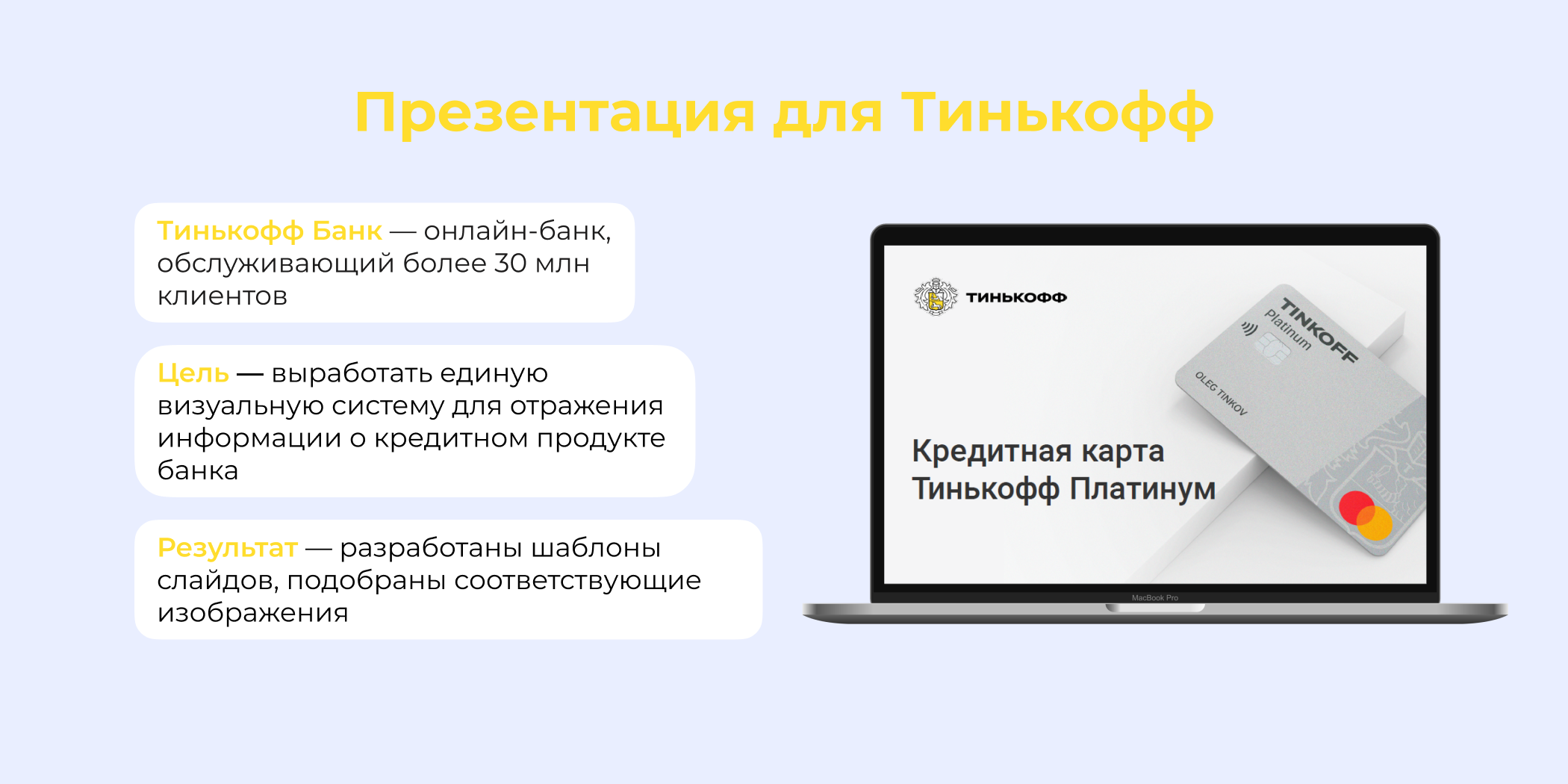 Дизайн презентаций — Изображение №3 — Графика, Маркетинг на Dprofile