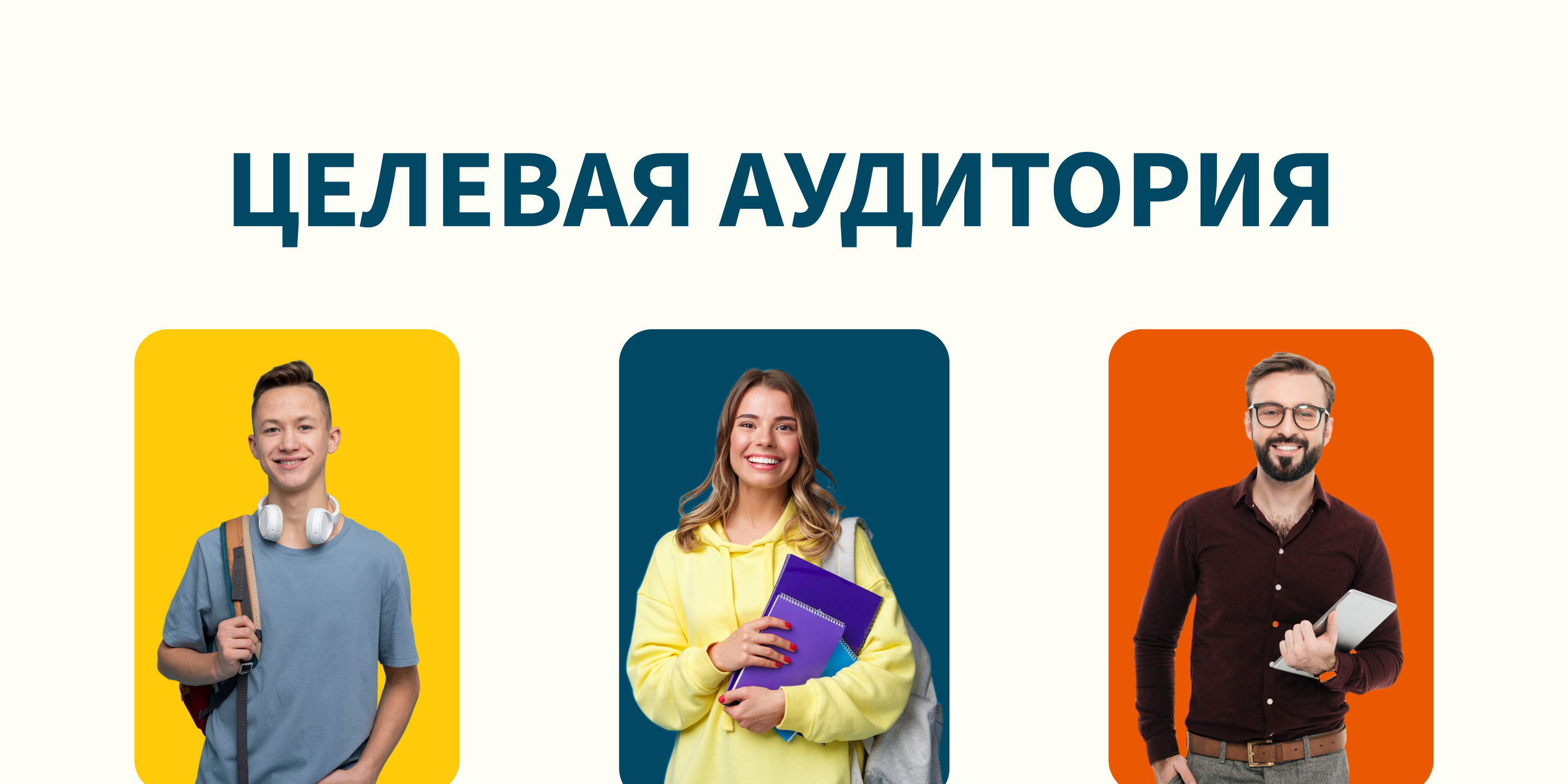 Проект ребрединга для Федерации спортивного программирования — Изображение №3 — Брендинг, Маркетинг на Dprofile