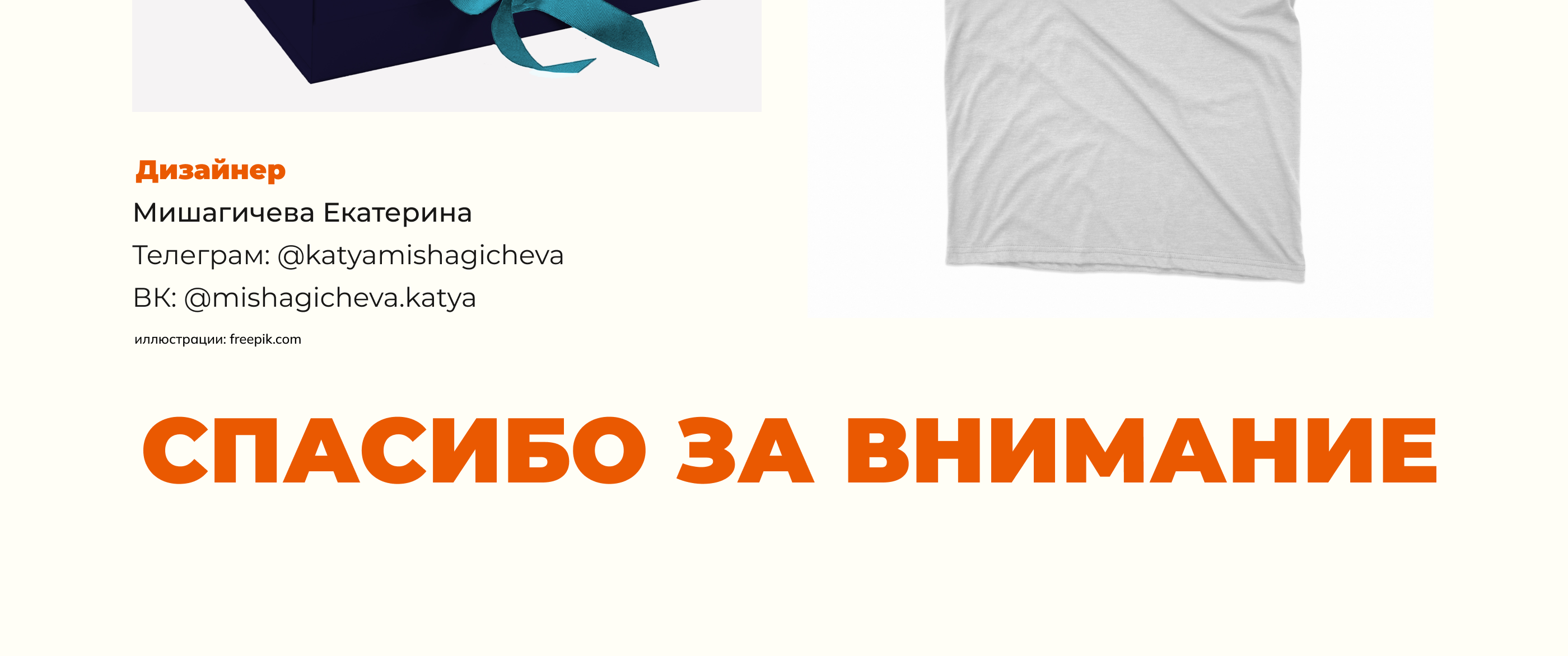 Проект ребрединга для Федерации спортивного программирования — Изображение №12 — Брендинг, Маркетинг на Dprofile
