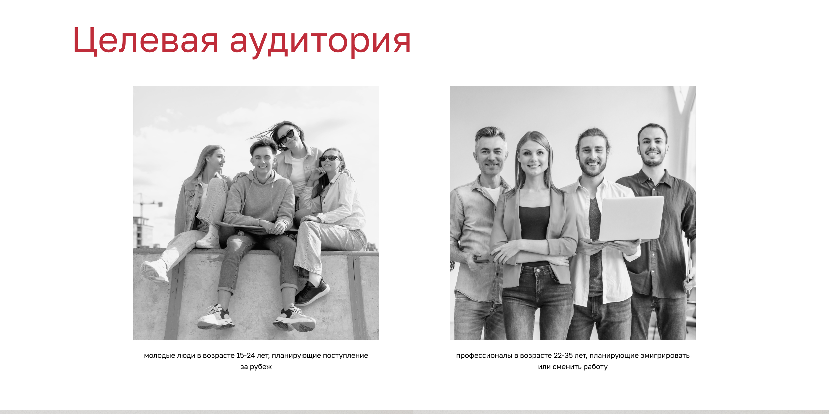 Создание нового фирменного стиля для Royal English — Изображение №3 — Брендинг, Маркетинг на Dprofile