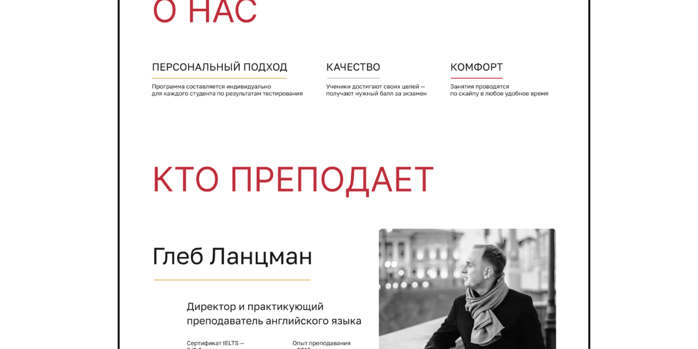 Создание нового фирменного стиля для Royal English — Изображение №10 — Брендинг, Маркетинг на Dprofile