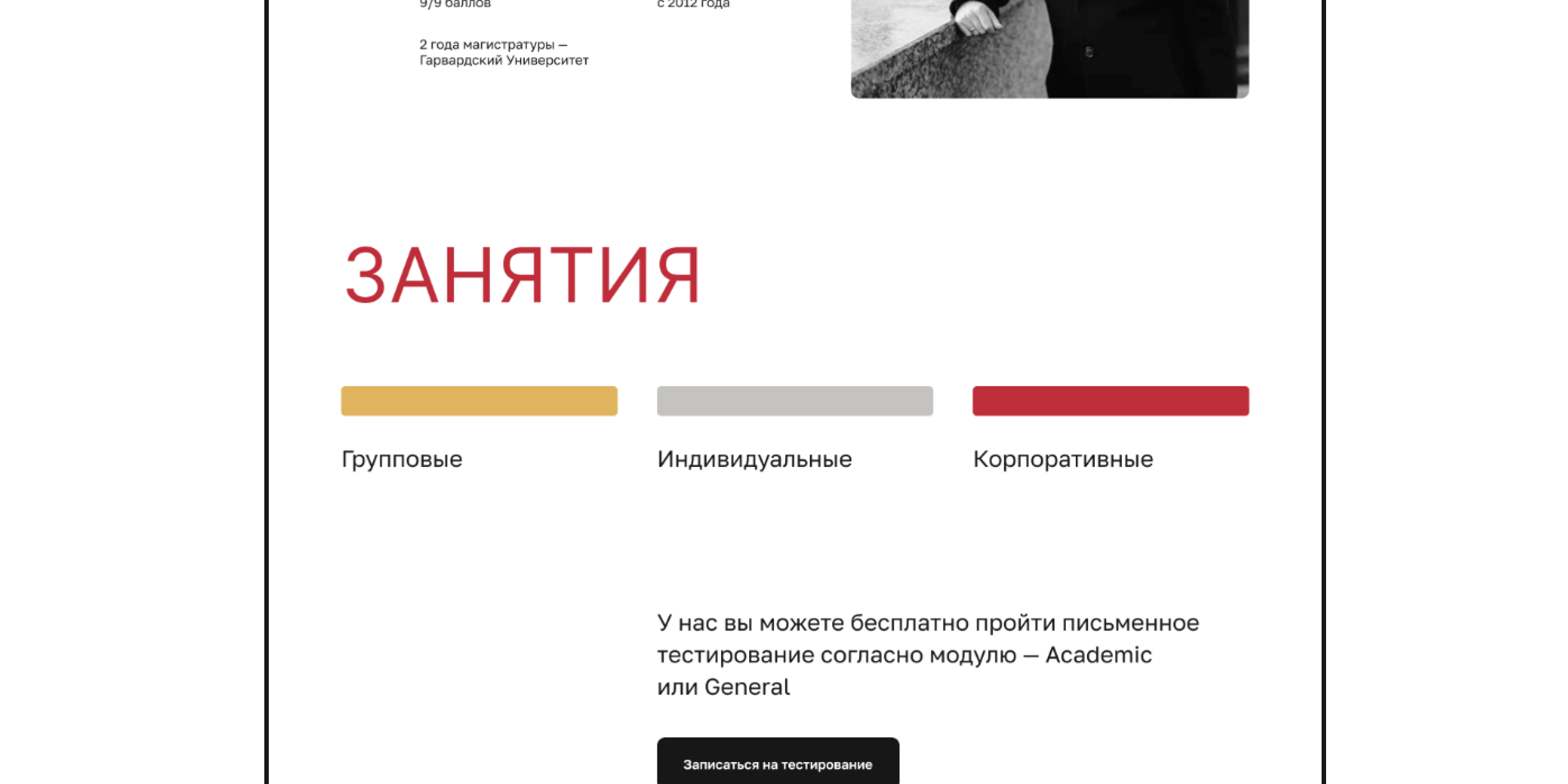 Создание нового фирменного стиля для Royal English — Изображение №11 — Брендинг, Маркетинг на Dprofile