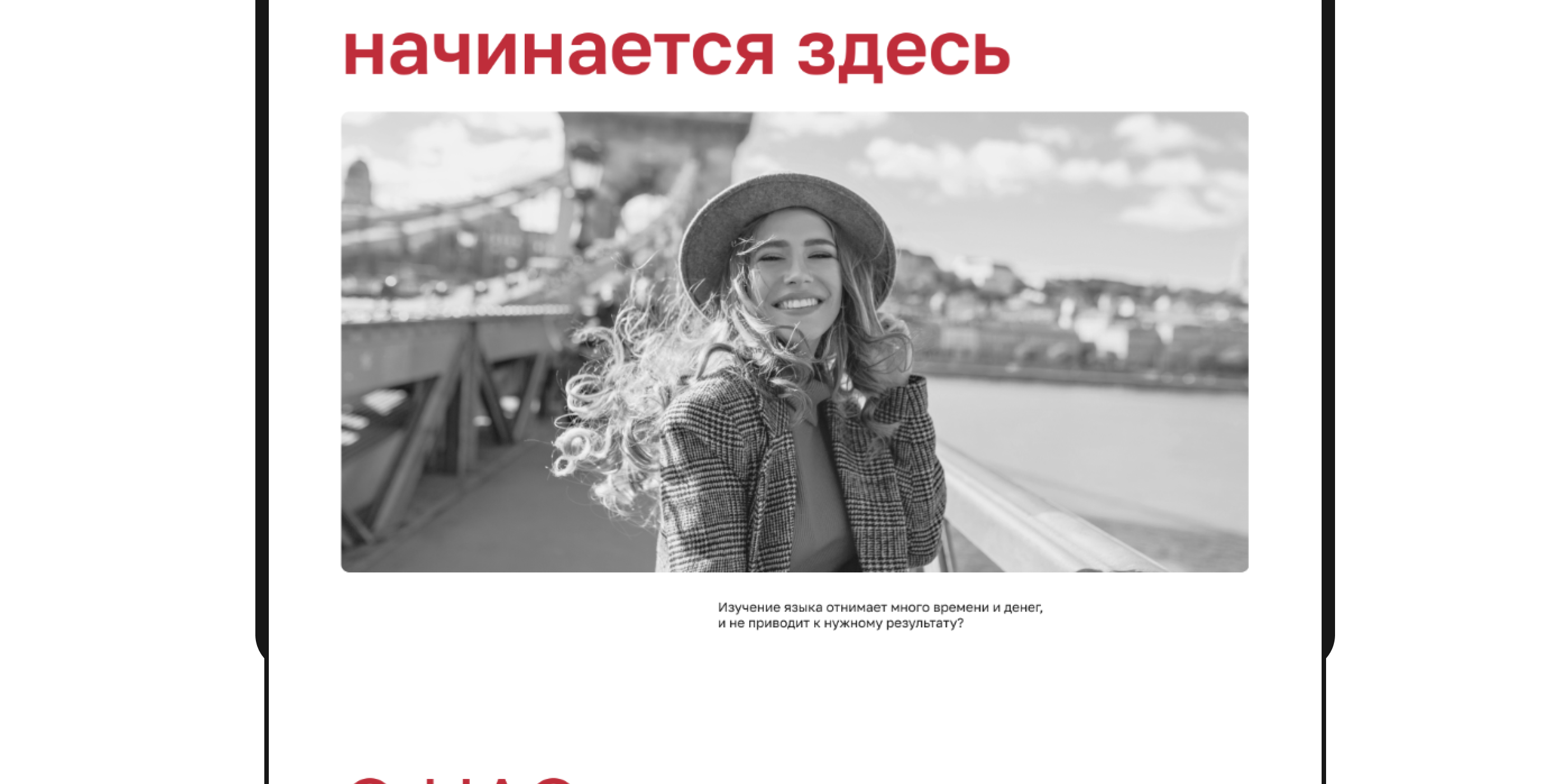 Создание нового фирменного стиля для Royal English — Изображение №9 — Брендинг, Маркетинг на Dprofile