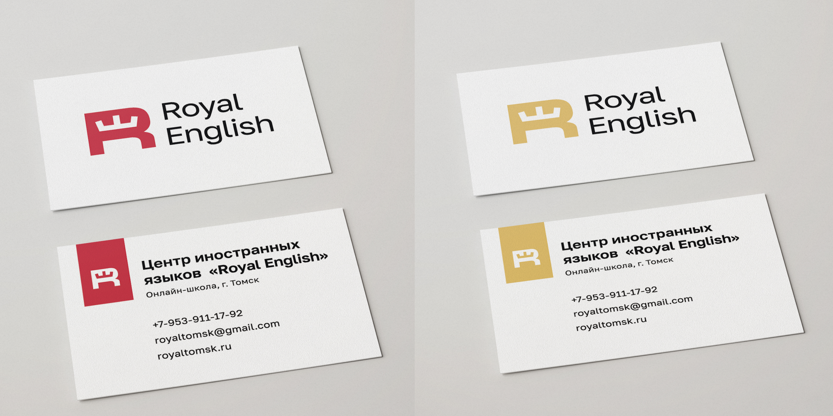 Создание нового фирменного стиля для Royal English — Изображение №4 — Брендинг, Маркетинг на Dprofile