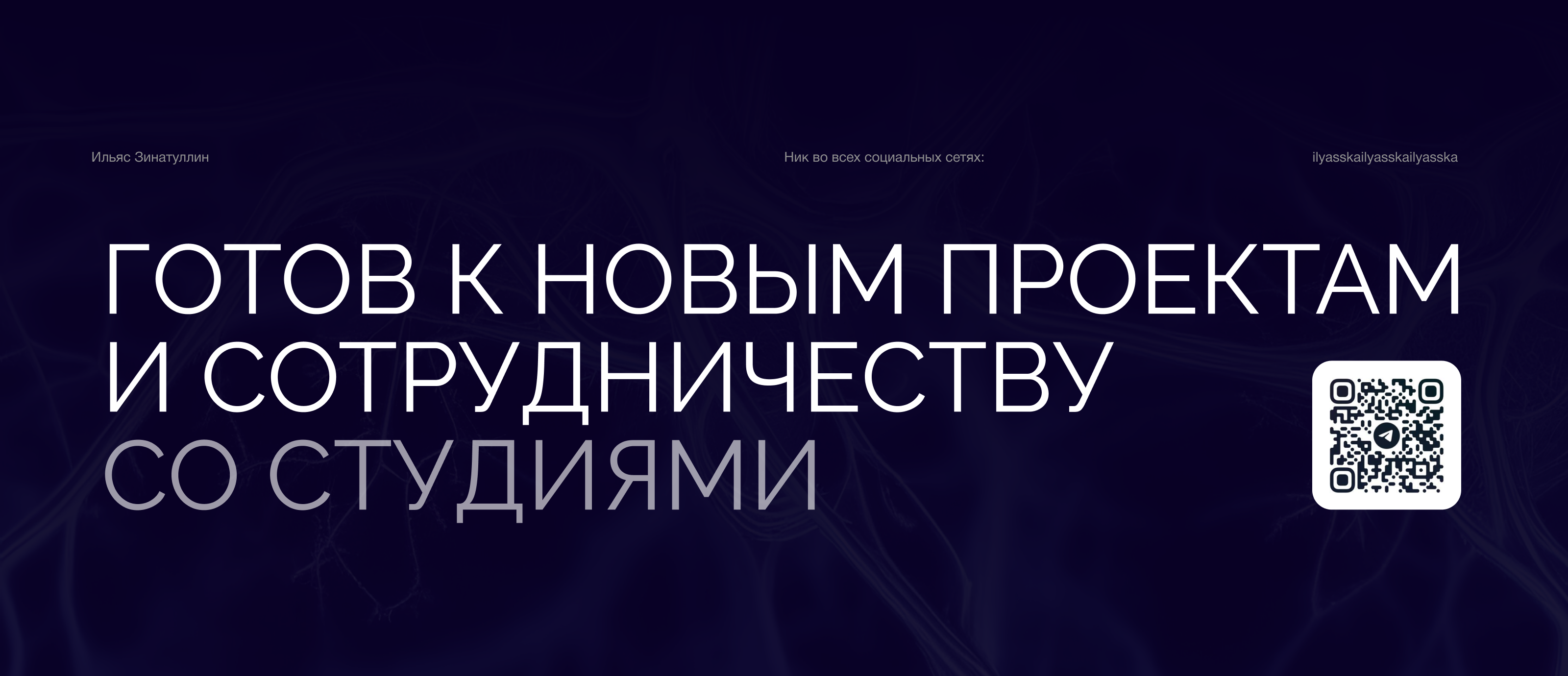 Лендинг для бизнес-коуча — Изображение №8 — Интерфейсы на Dprofile