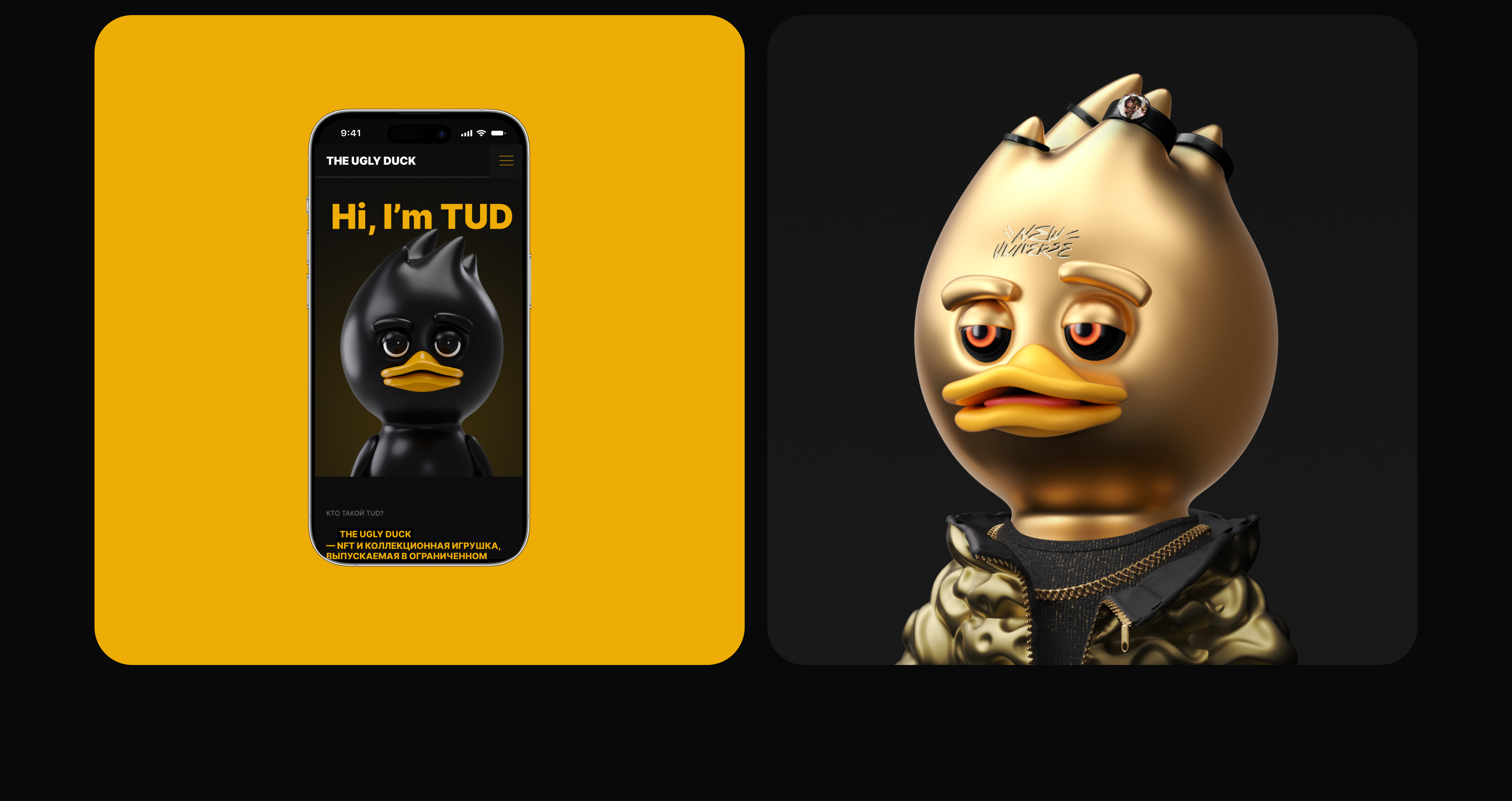 THE UGLY DUCK — Изображение №5 — Интерфейсы на Dprofile