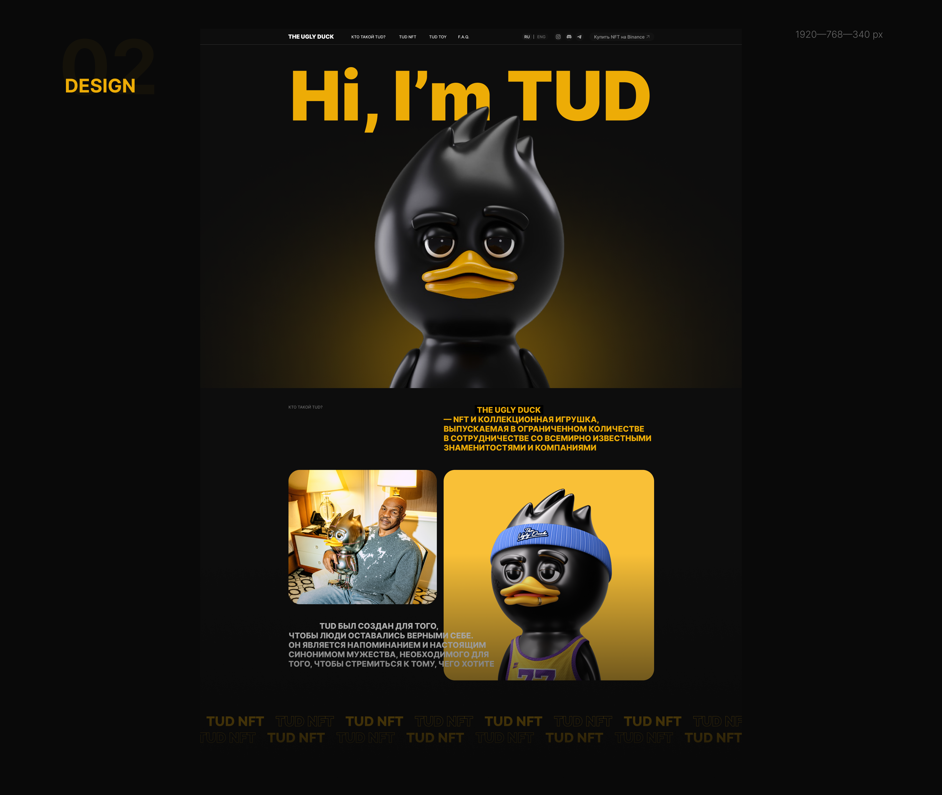 THE UGLY DUCK — Изображение №3 — Интерфейсы на Dprofile