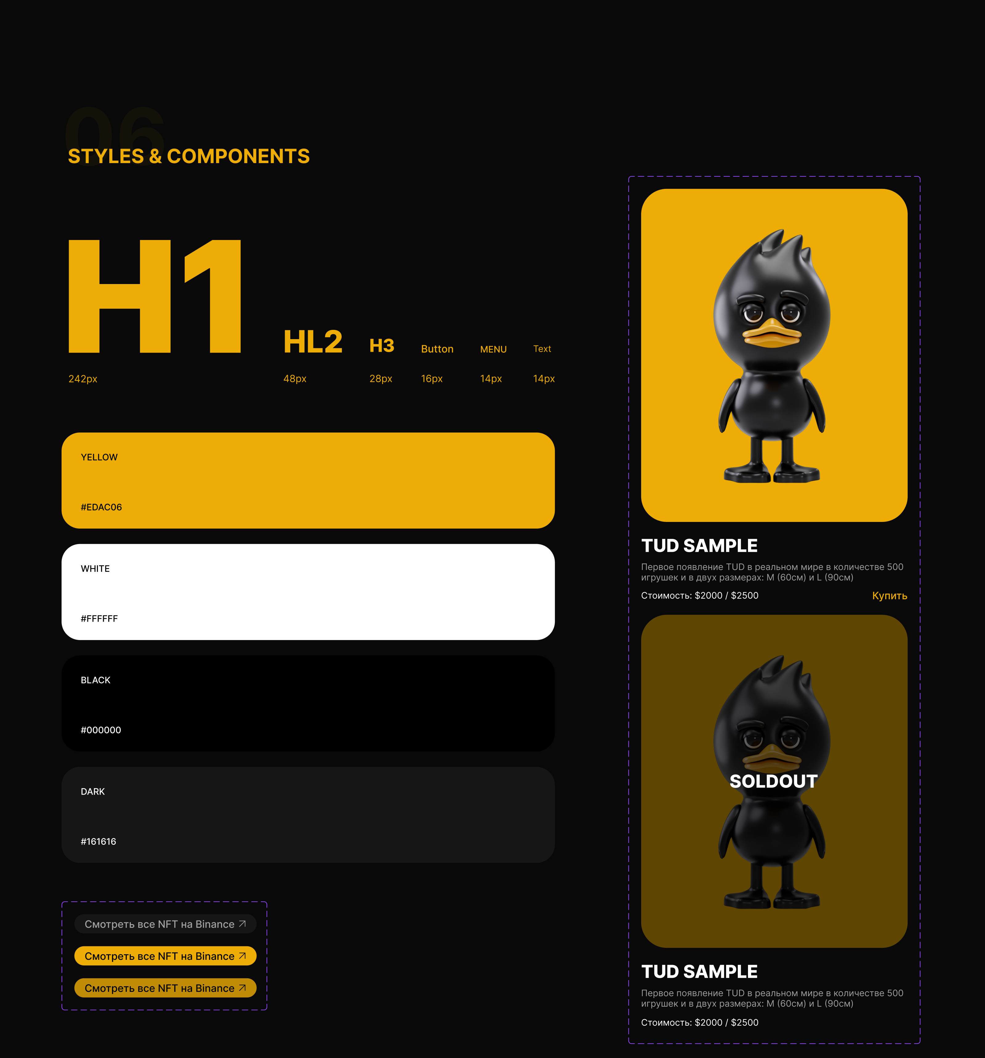 THE UGLY DUCK — Изображение №9 — Интерфейсы на Dprofile