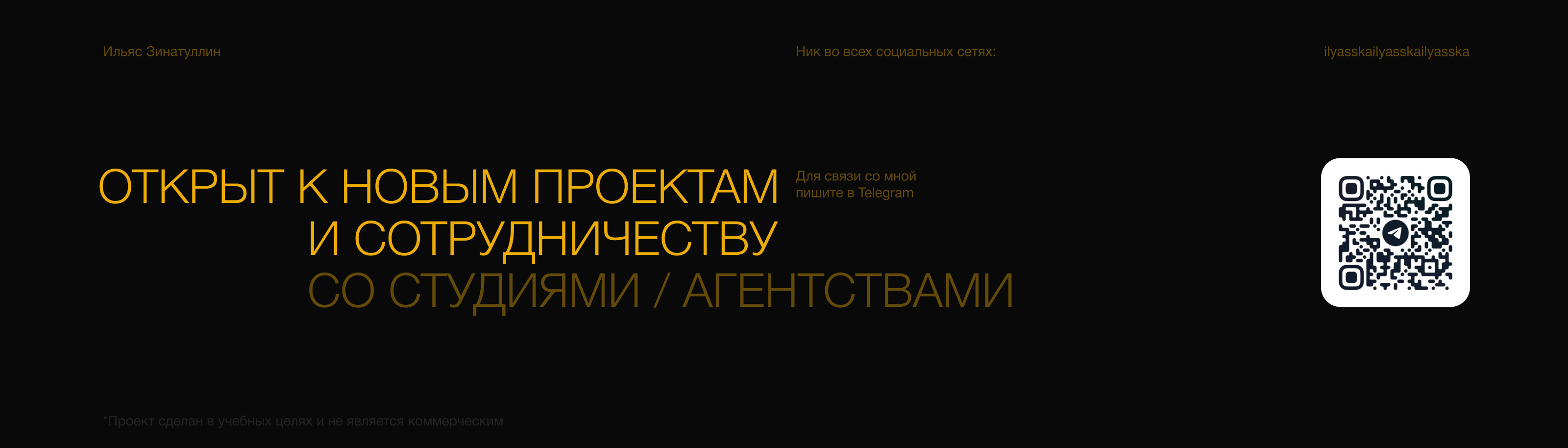 THE UGLY DUCK — Изображение №11 — Интерфейсы на Dprofile