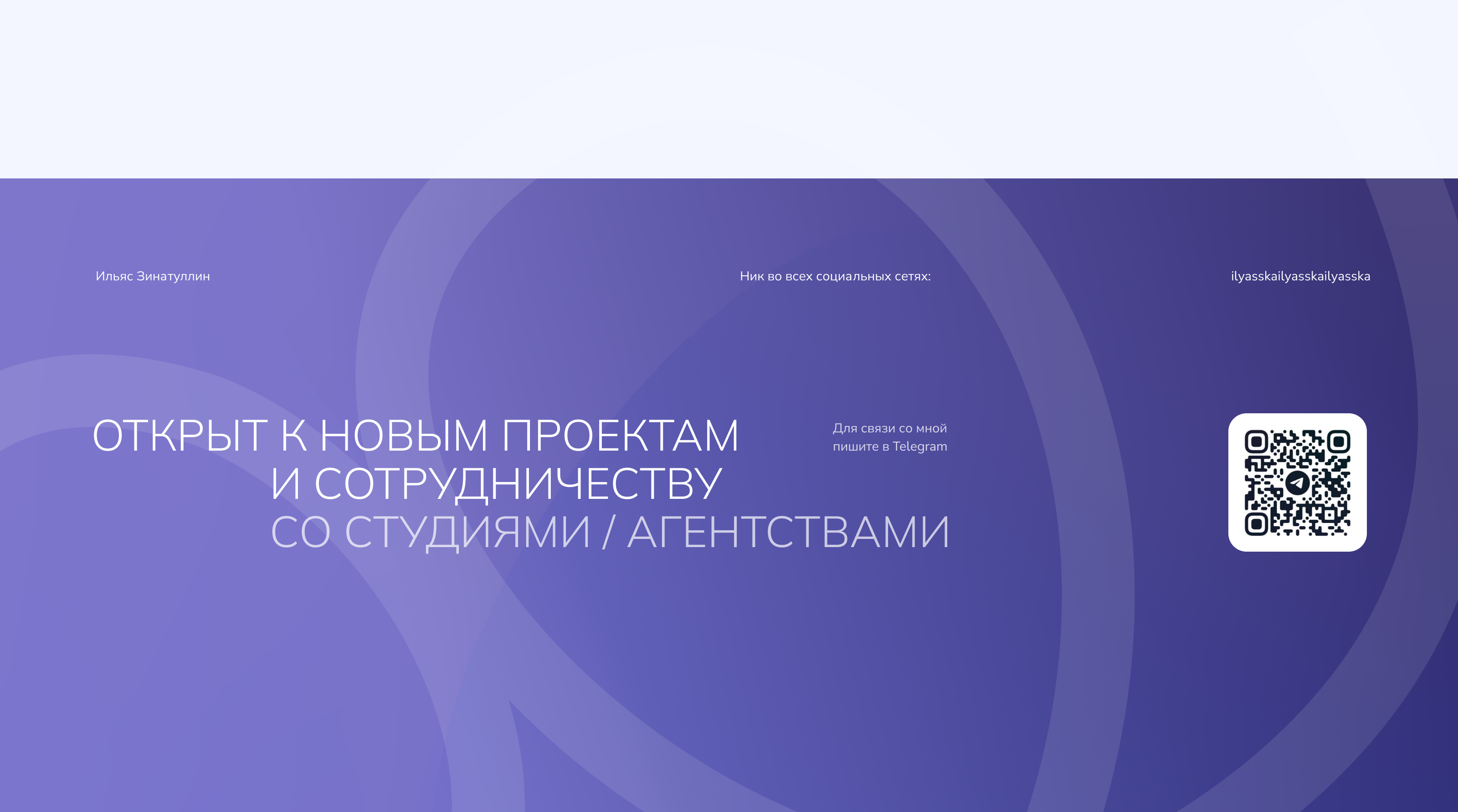 ЛЕНДИНГ | РЕГИСТРАЦИЯ ТОВАРНОГО ЗНАКА — Изображение №8 — Интерфейсы на Dprofile