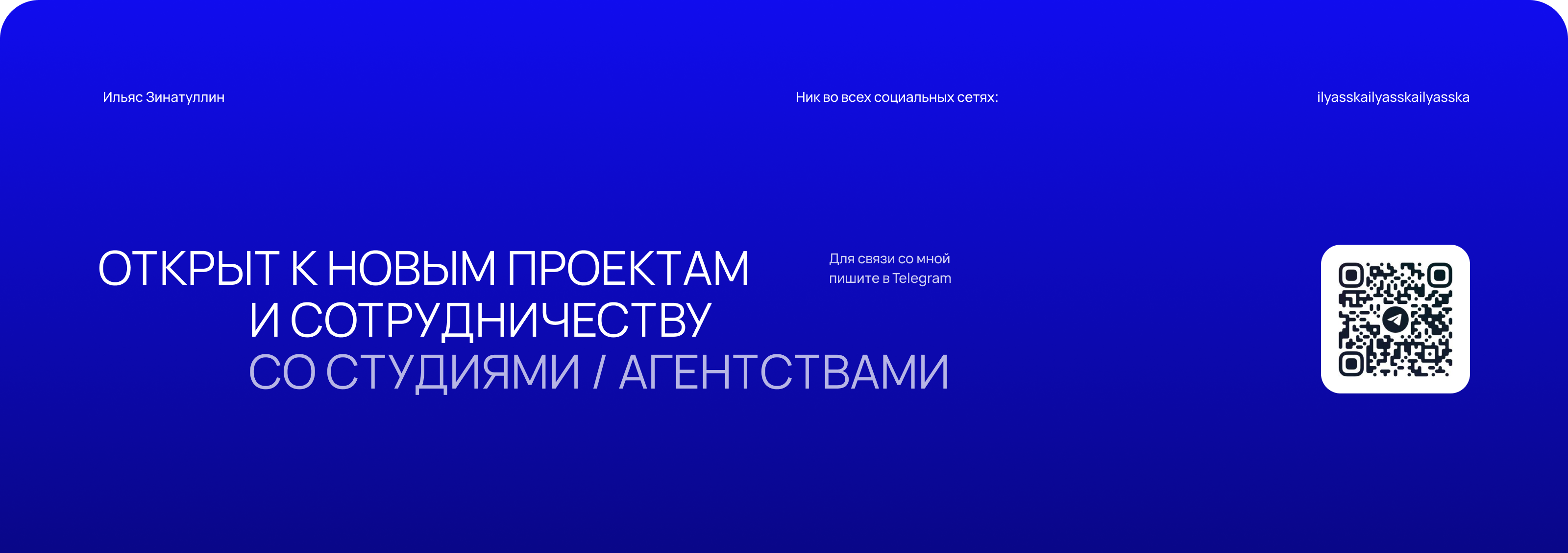 SmartAuto | Автосервис — Изображение №5 — Интерфейсы на Dprofile