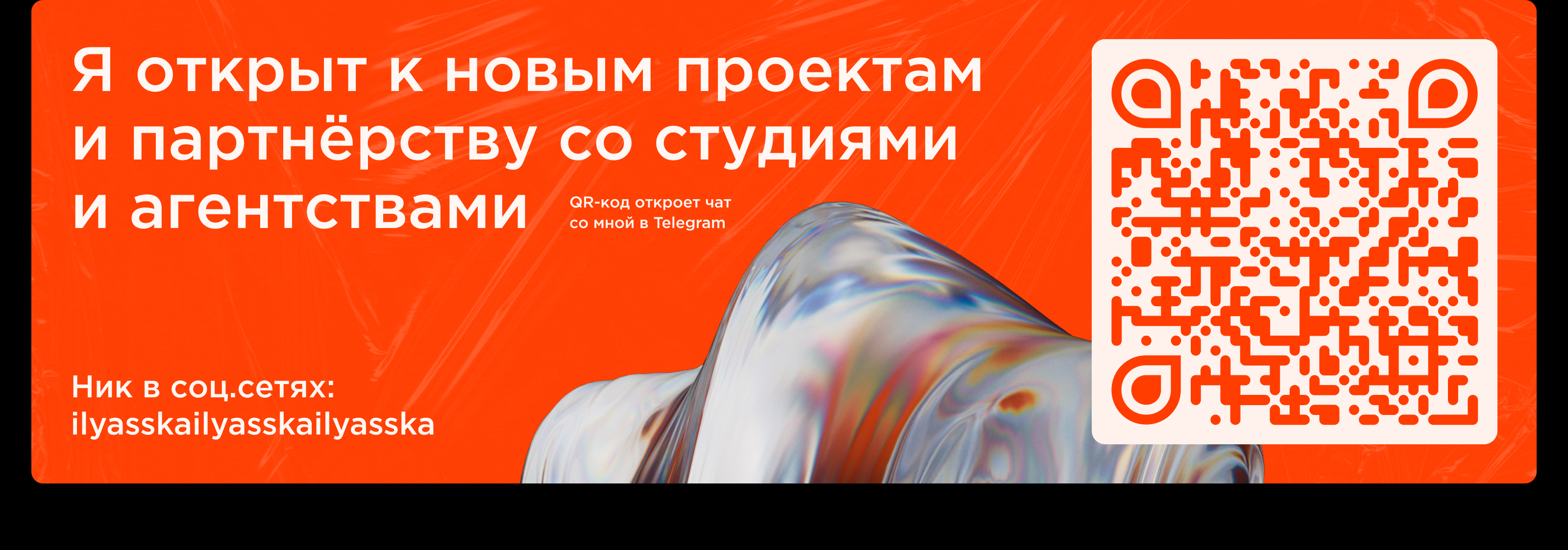 Упаковка ВК | 5 кейсов — Изображение №3 — Интерфейсы на Dprofile
