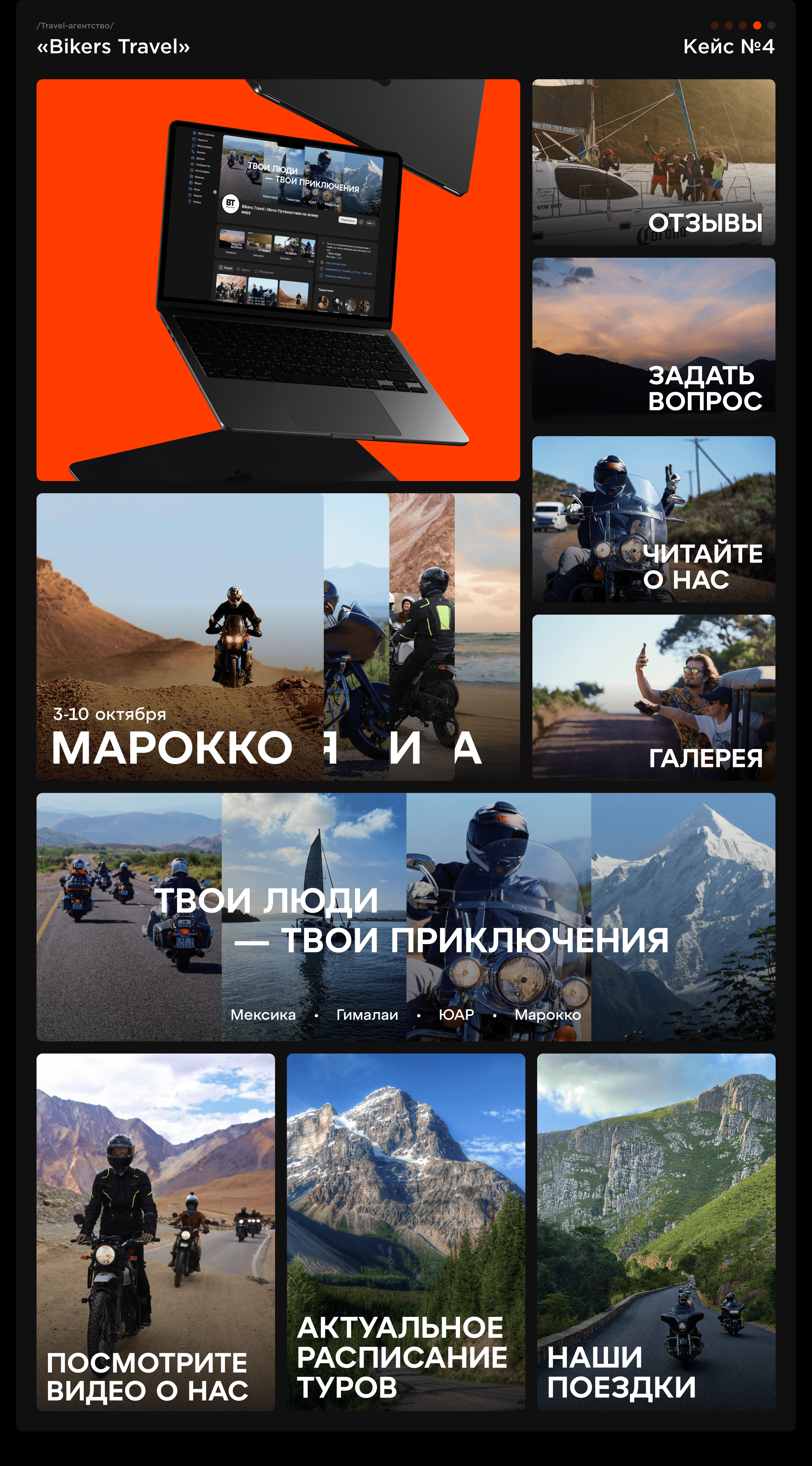 Упаковка ВК | 5 кейсов — Изображение №7 — Интерфейсы на Dprofile