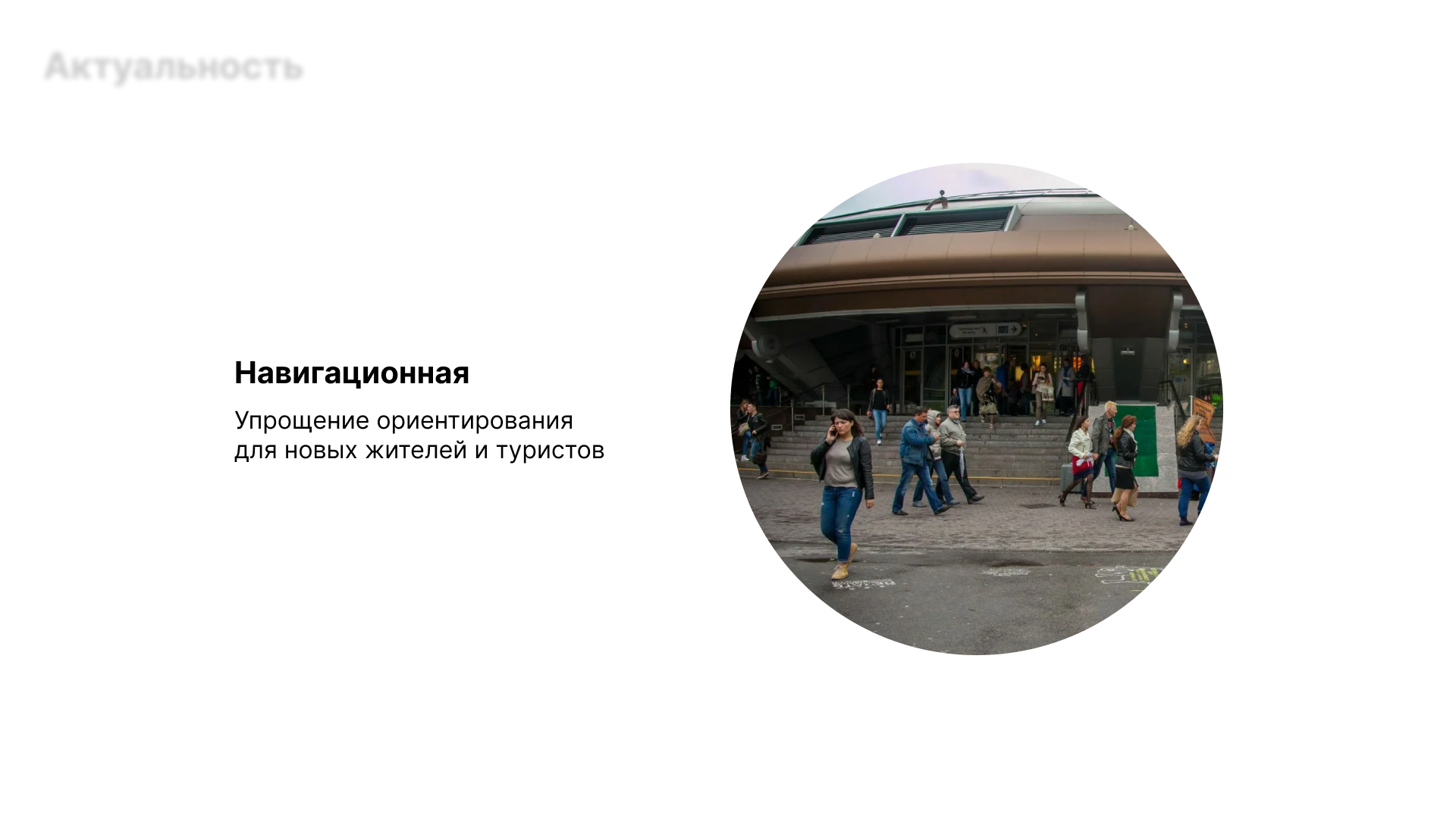 Александровский парк / Навигация — Изображение №6 — Брендинг, Графика на Dprofile