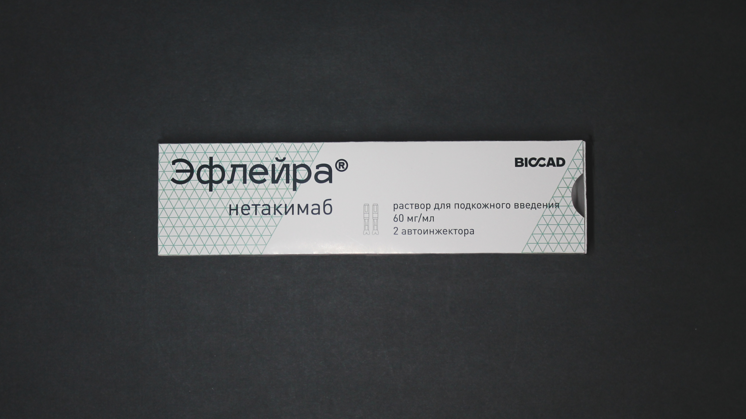 Ефлейра / Упаковка лекарства — Изображение №2 — Брендинг, Графика на Dprofile