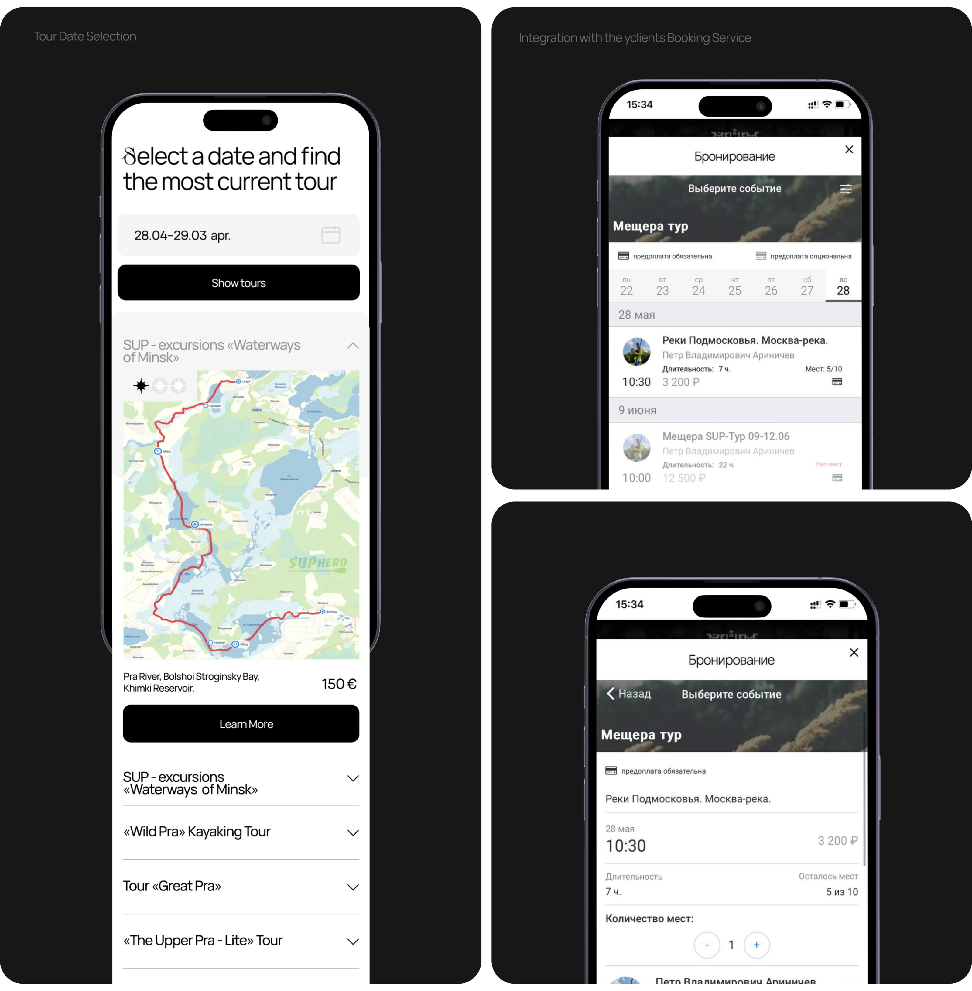 UX/UI for travel agency — Изображение №27 — Интерфейсы на Dprofile