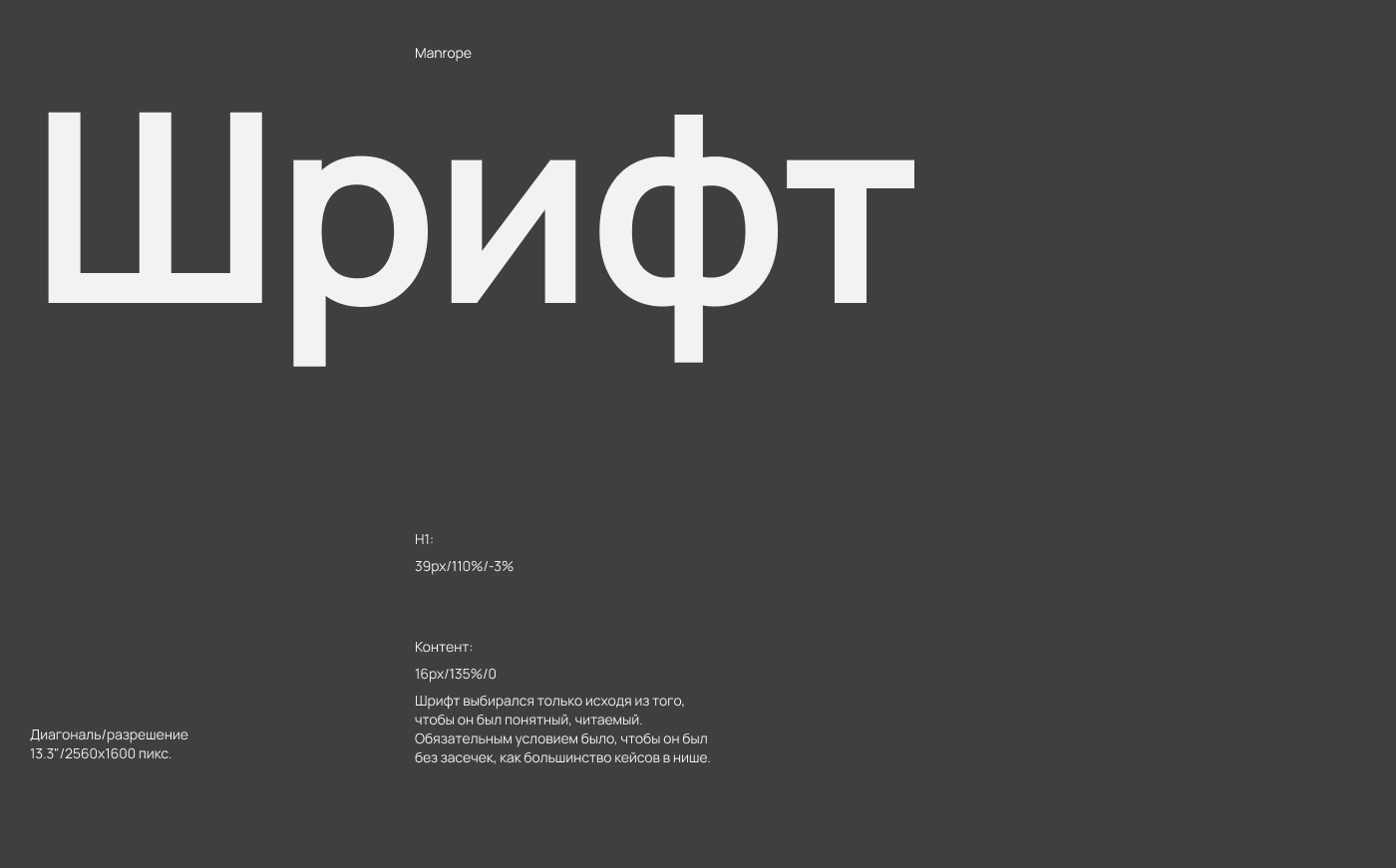 Лендинг по продаже недвижимости в Турции — Изображение №9 — Интерфейсы на Dprofile