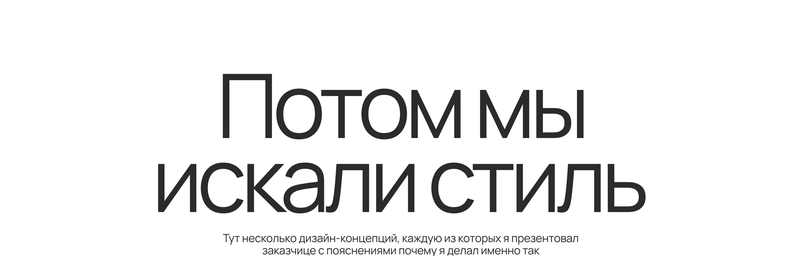 Сайт франшизы музыкально-танцевальной школы — Изображение №4 — Интерфейсы на Dprofile