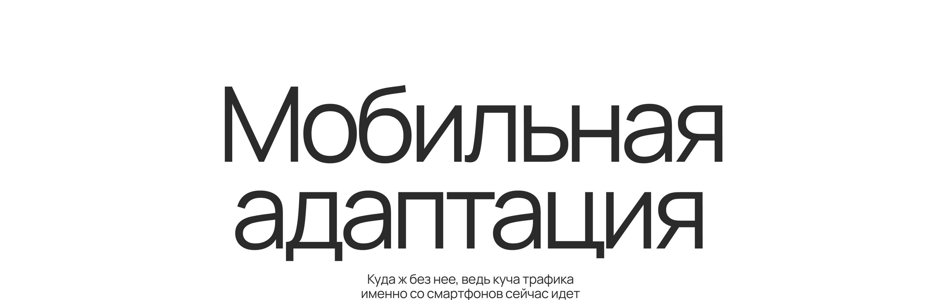 Сайт франшизы музыкально-танцевальной школы — Изображение №13 — Интерфейсы на Dprofile