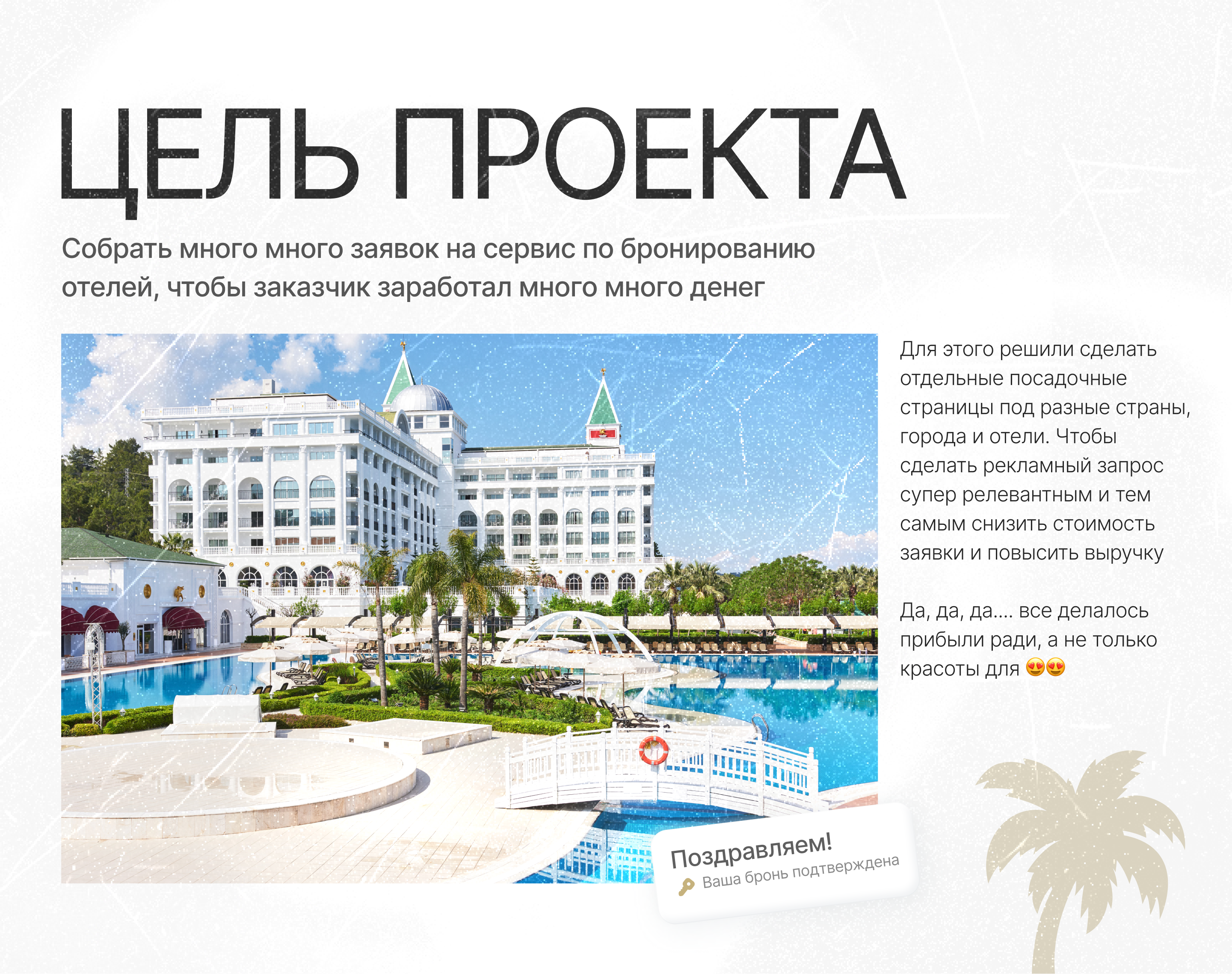 Сайт для сервиса бронирования отелей — Изображение №2 — Интерфейсы на Dprofile
