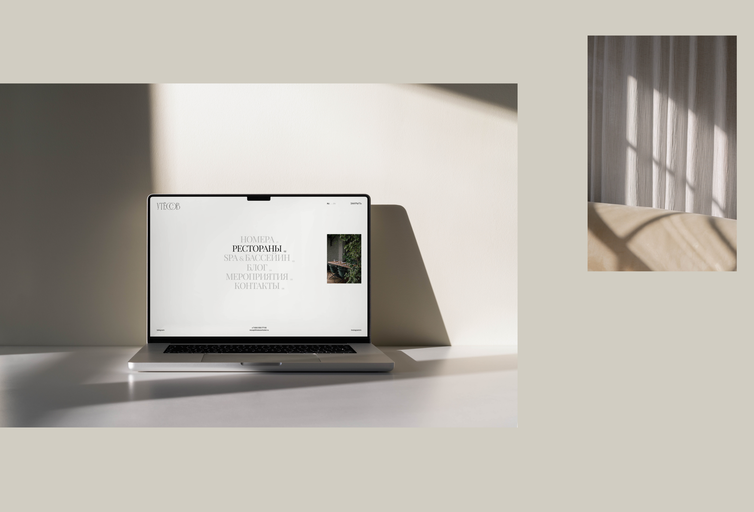 UTESOV HOTEL — Изображение №13 — Интерфейсы на Dprofile