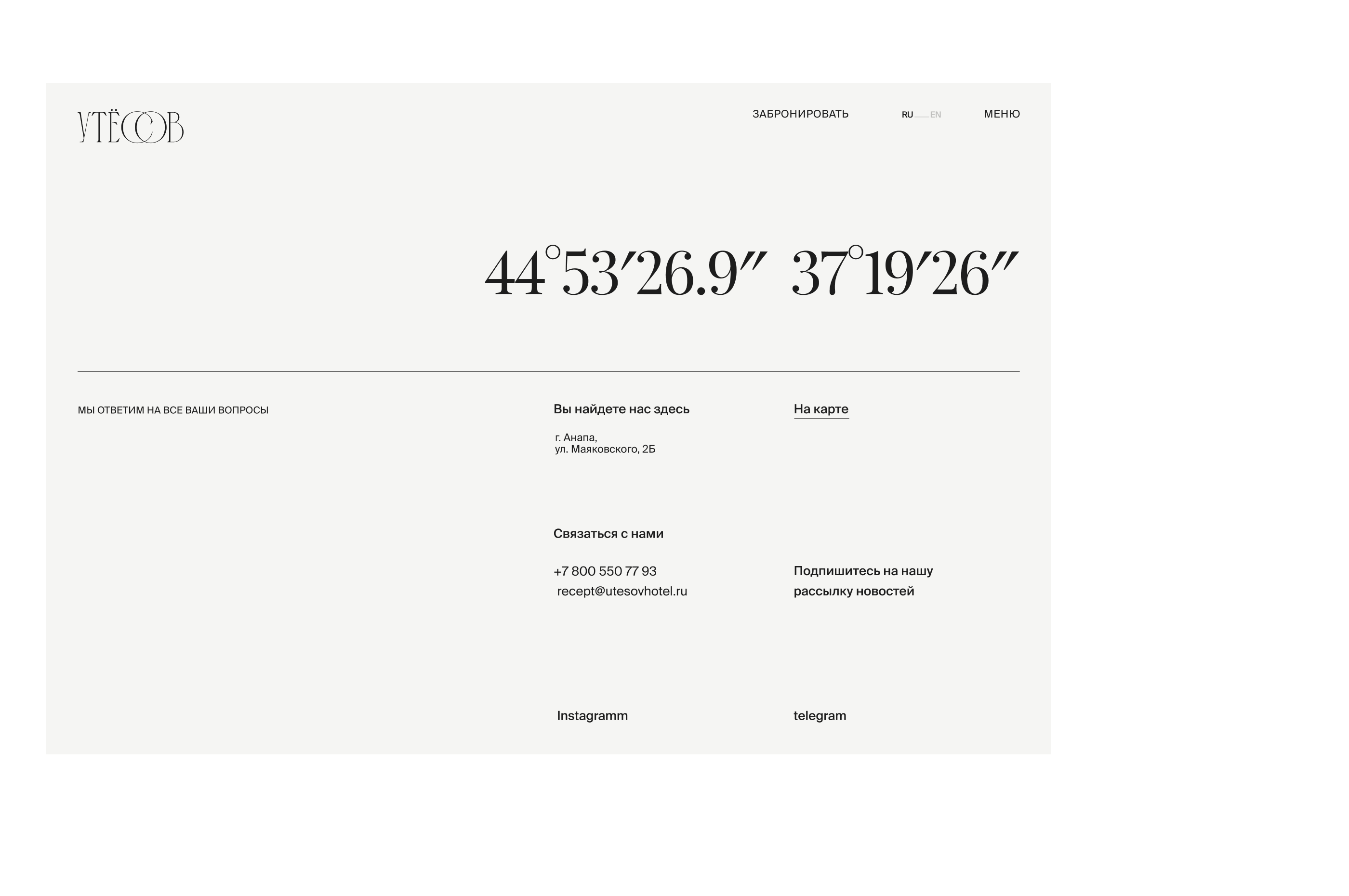 UTESOV HOTEL — Изображение №10 — Интерфейсы на Dprofile