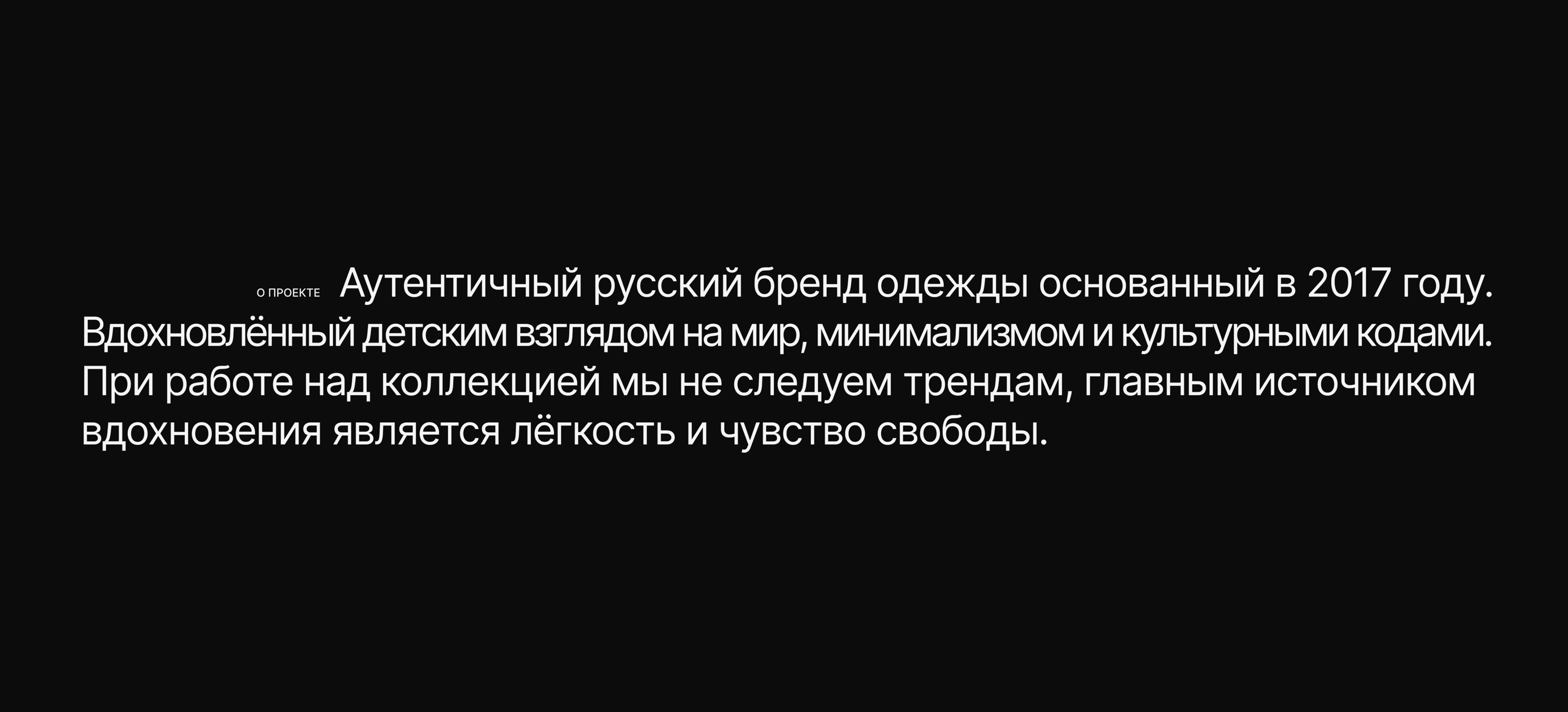 Sprat Concept — Изображение №3 — Интерфейсы, Брендинг на Dprofile