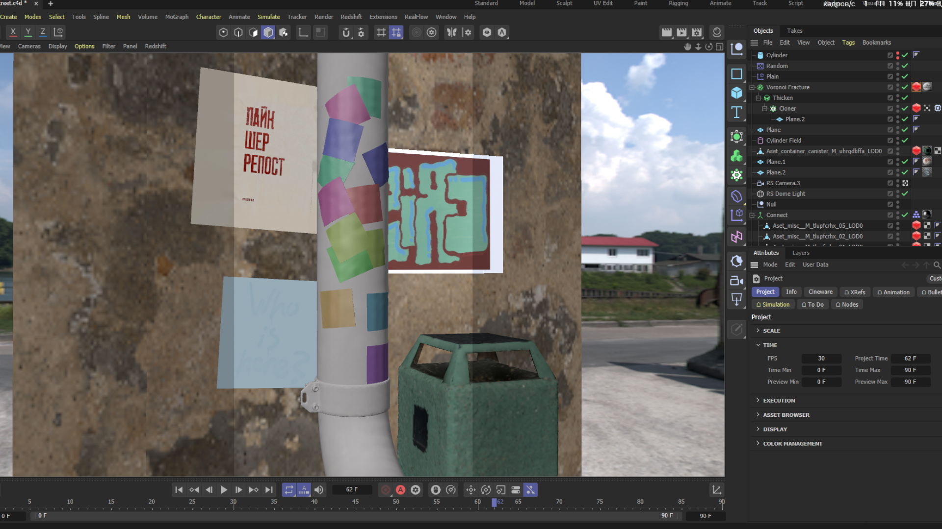 Russian street vibe 3D — Изображение №4 — 3D на Dprofile