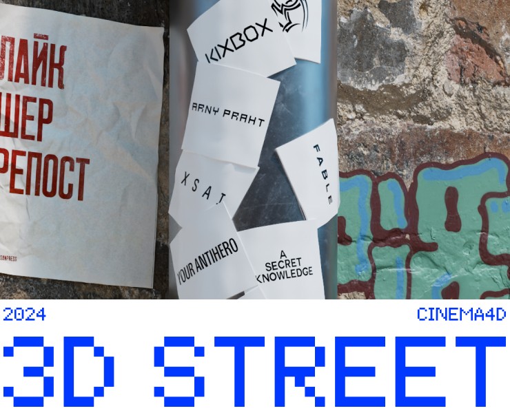 Russian street vibe 3D на Dprofile