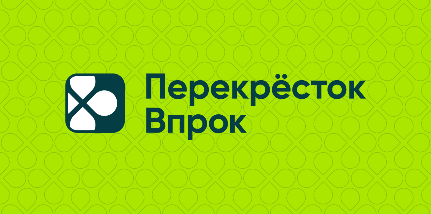 Баннеры для Перекресток Впрок — Изображение №1 — Брендинг, Интерфейсы на Dprofile