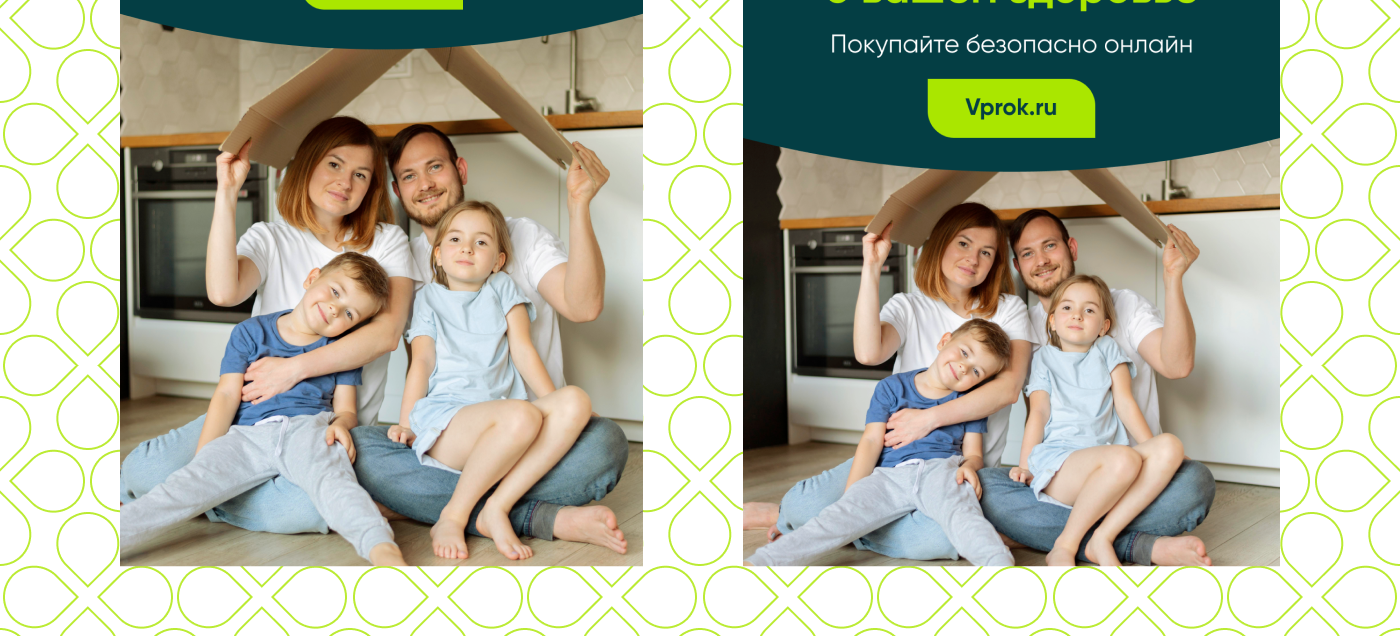 Баннеры для Перекресток Впрок — Изображение №9 — Брендинг, Интерфейсы на Dprofile