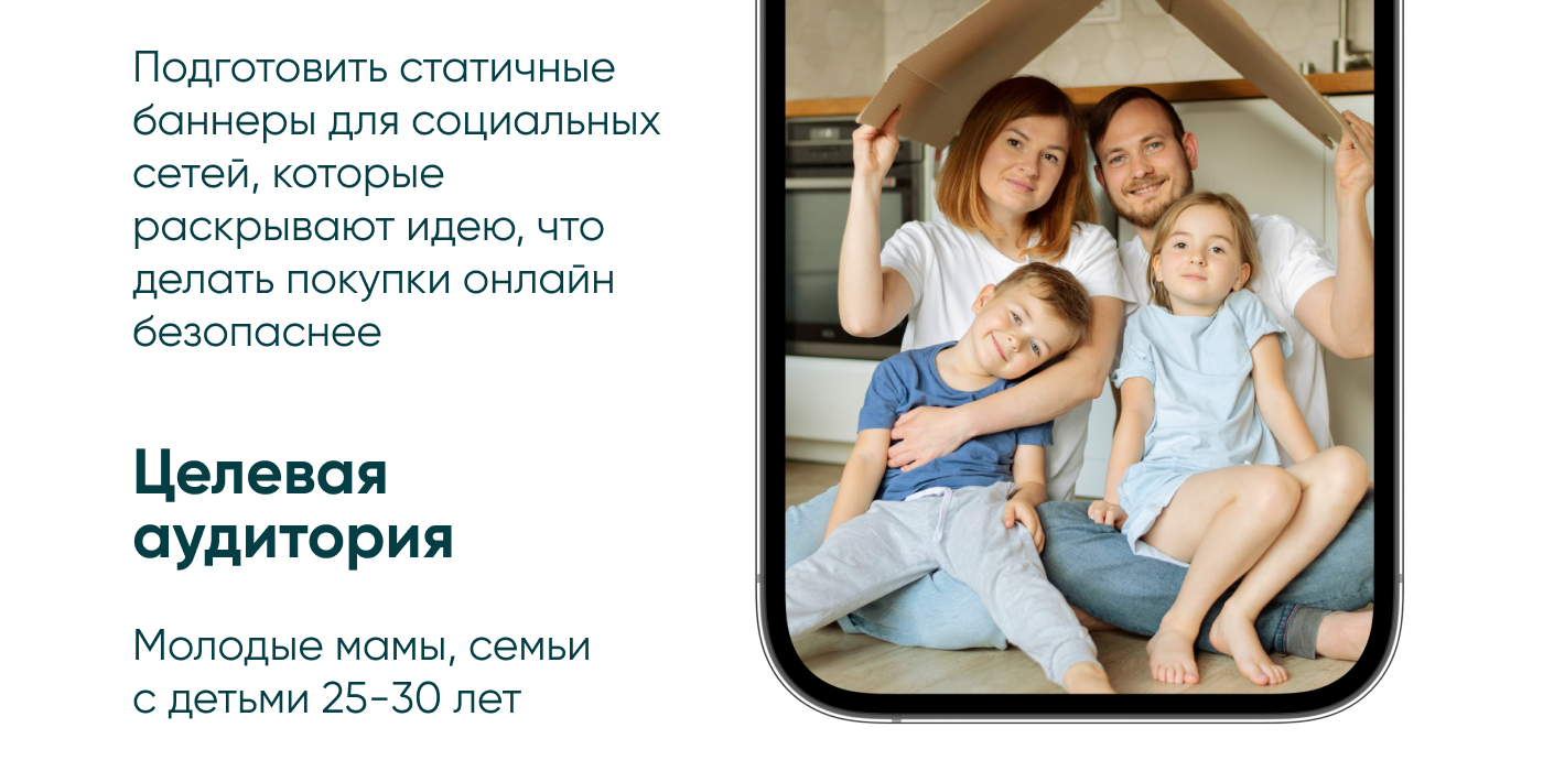 Баннеры для Перекресток Впрок — Изображение №3 — Брендинг, Интерфейсы на Dprofile
