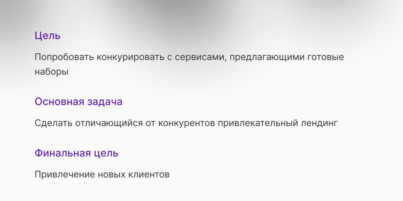 Лендинг для Кухни на районе — Изображение №3 — Брендинг, Интерфейсы на Dprofile