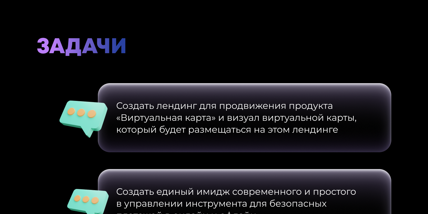 Лендинг для Qiwi — Изображение №2 — Брендинг, Интерфейсы на Dprofile