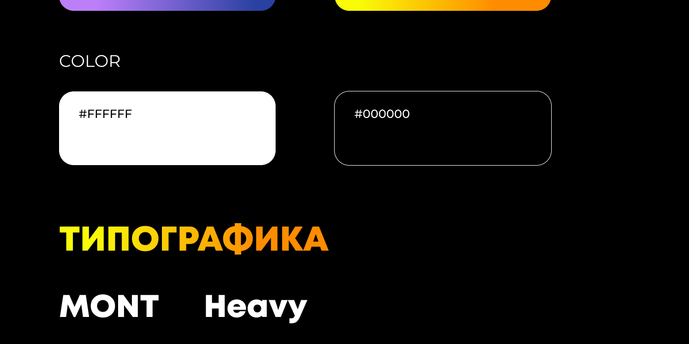 Лендинг для Qiwi — Изображение №4 — Брендинг, Интерфейсы на Dprofile