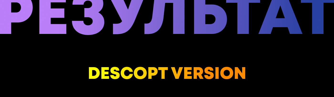 Лендинг для Qiwi — Изображение №7 — Брендинг, Интерфейсы на Dprofile