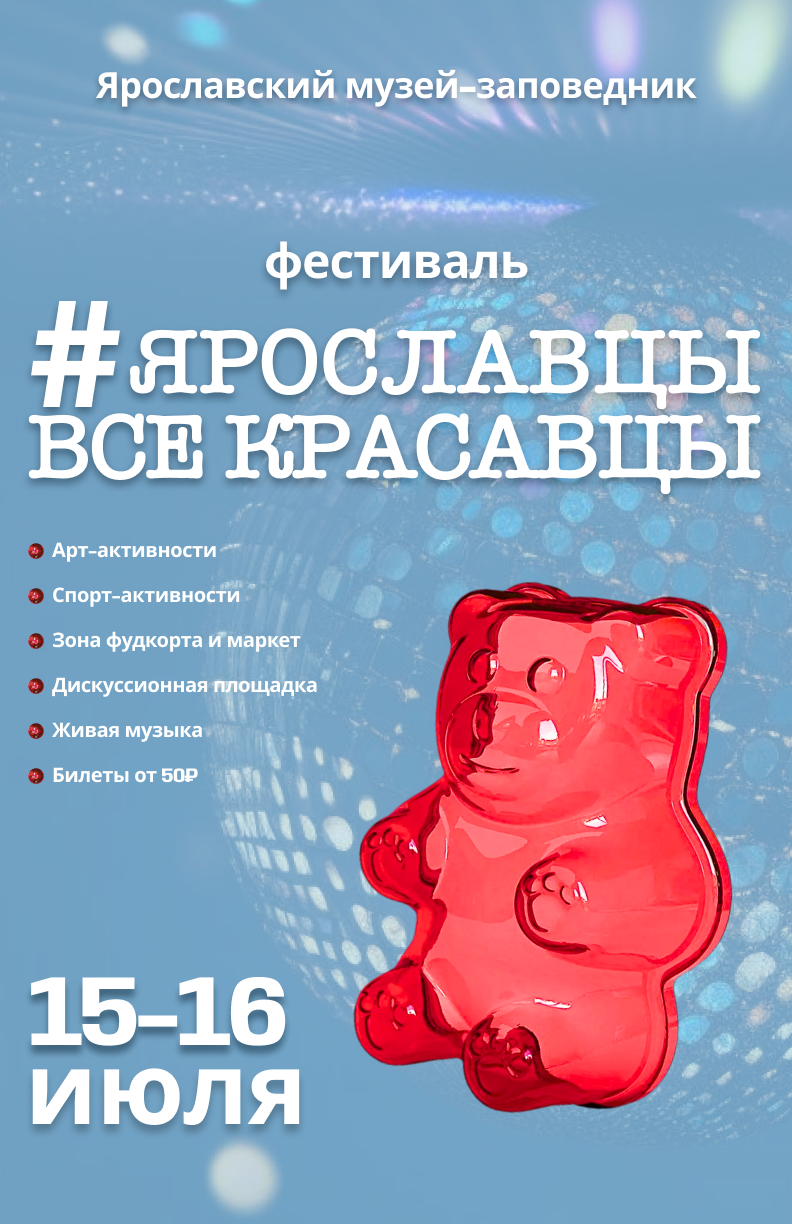 Сборник. Плакаты и баннеры — Изображение №5 — Графика, Маркетинг на Dprofile