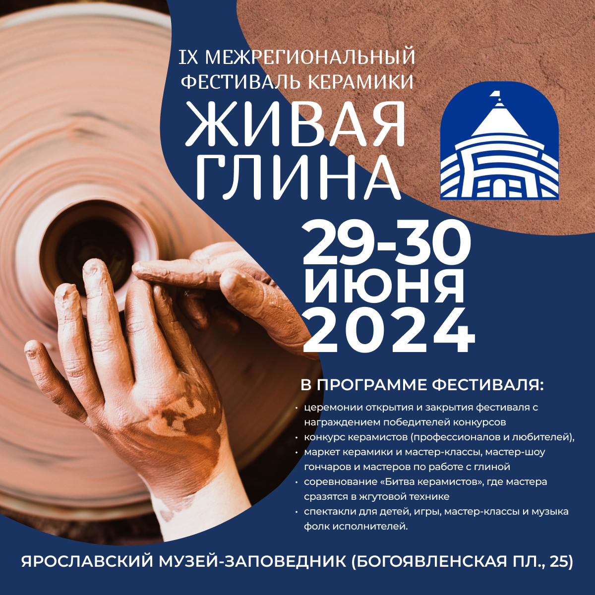 Сборник. Плакаты и баннеры — Изображение №2 — Графика, Маркетинг на Dprofile