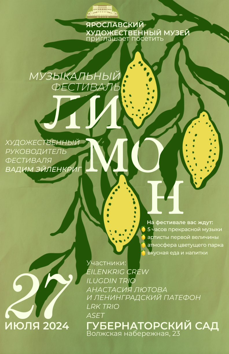 Сборник. Плакаты и баннеры — Изображение №6 — Графика, Маркетинг на Dprofile