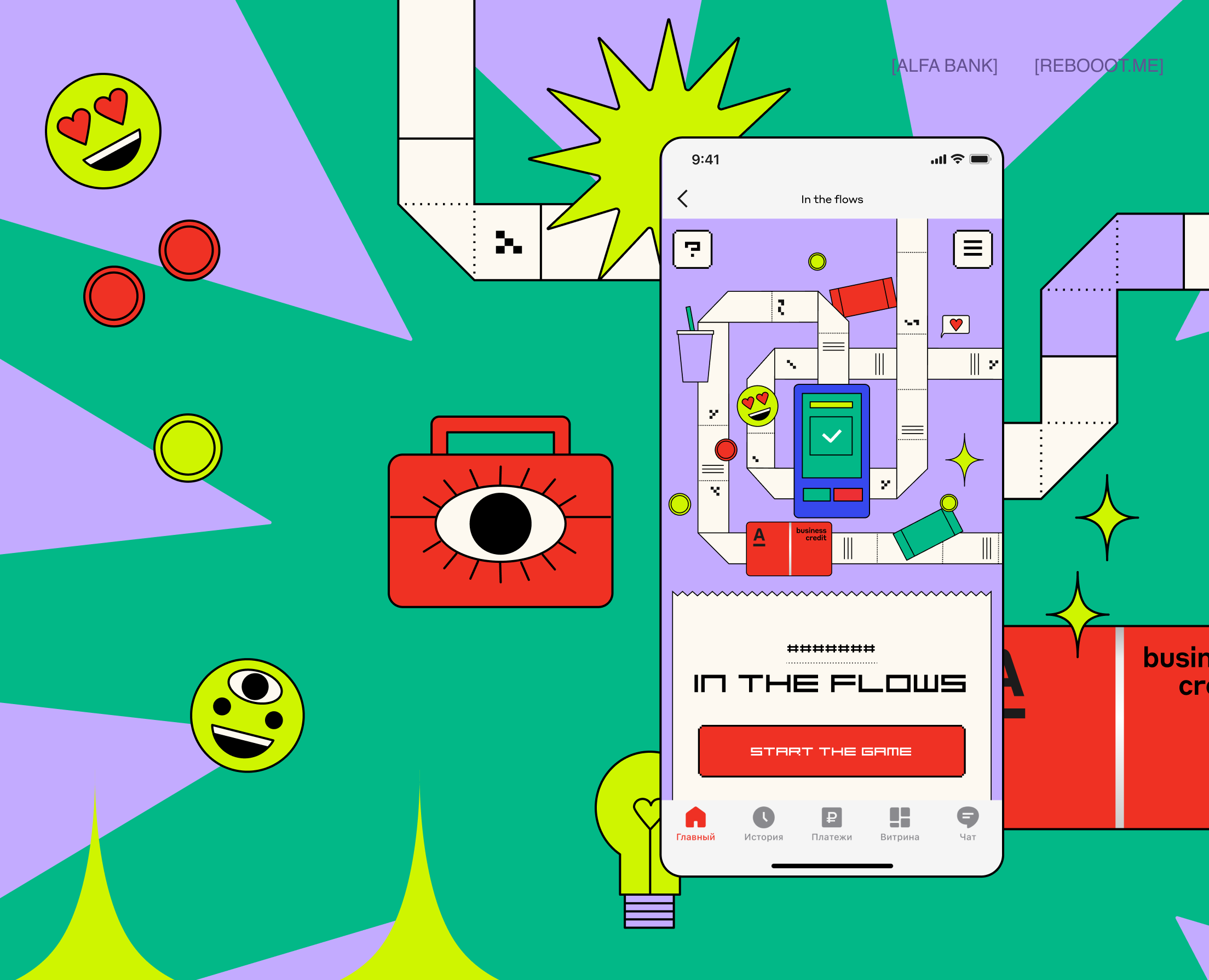 Альфа Банк: игра "В потоке" — Интерфейсы, Иллюстрация на Dprofile