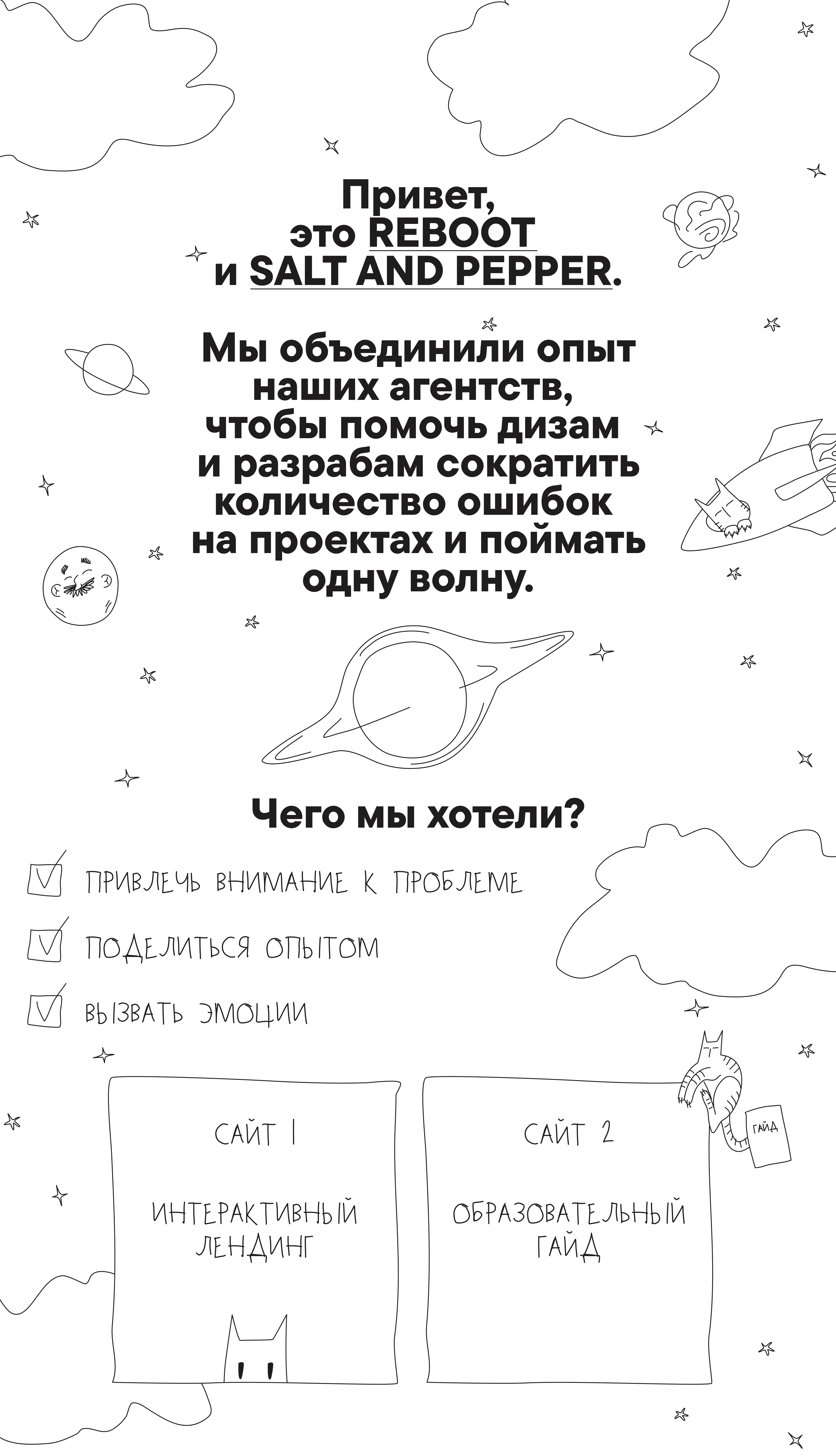 Ху из гилти — Изображение №1 — Интерфейсы, Иллюстрация на Dprofile
