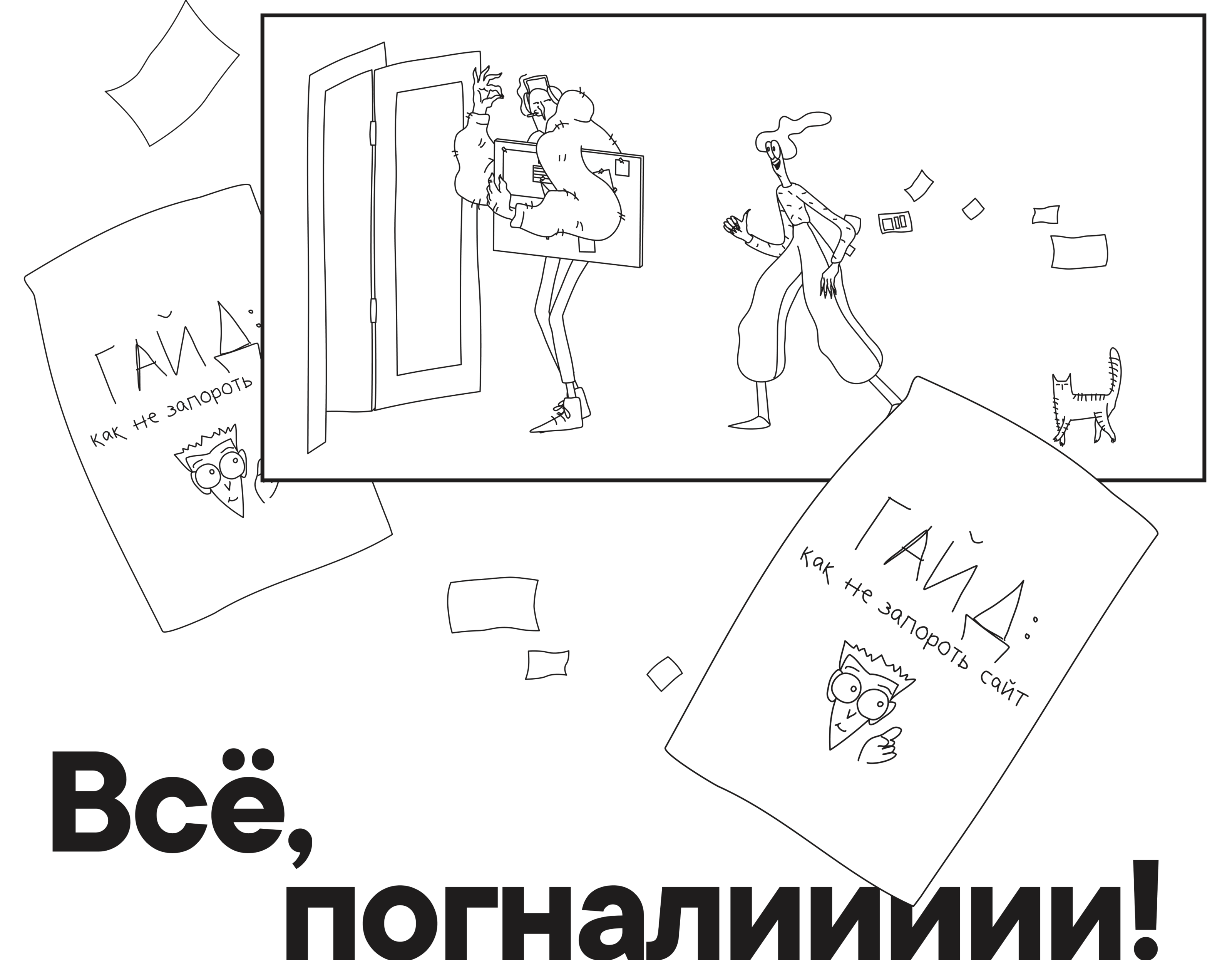 Ху из гилти — Изображение №3 — Интерфейсы, Иллюстрация на Dprofile