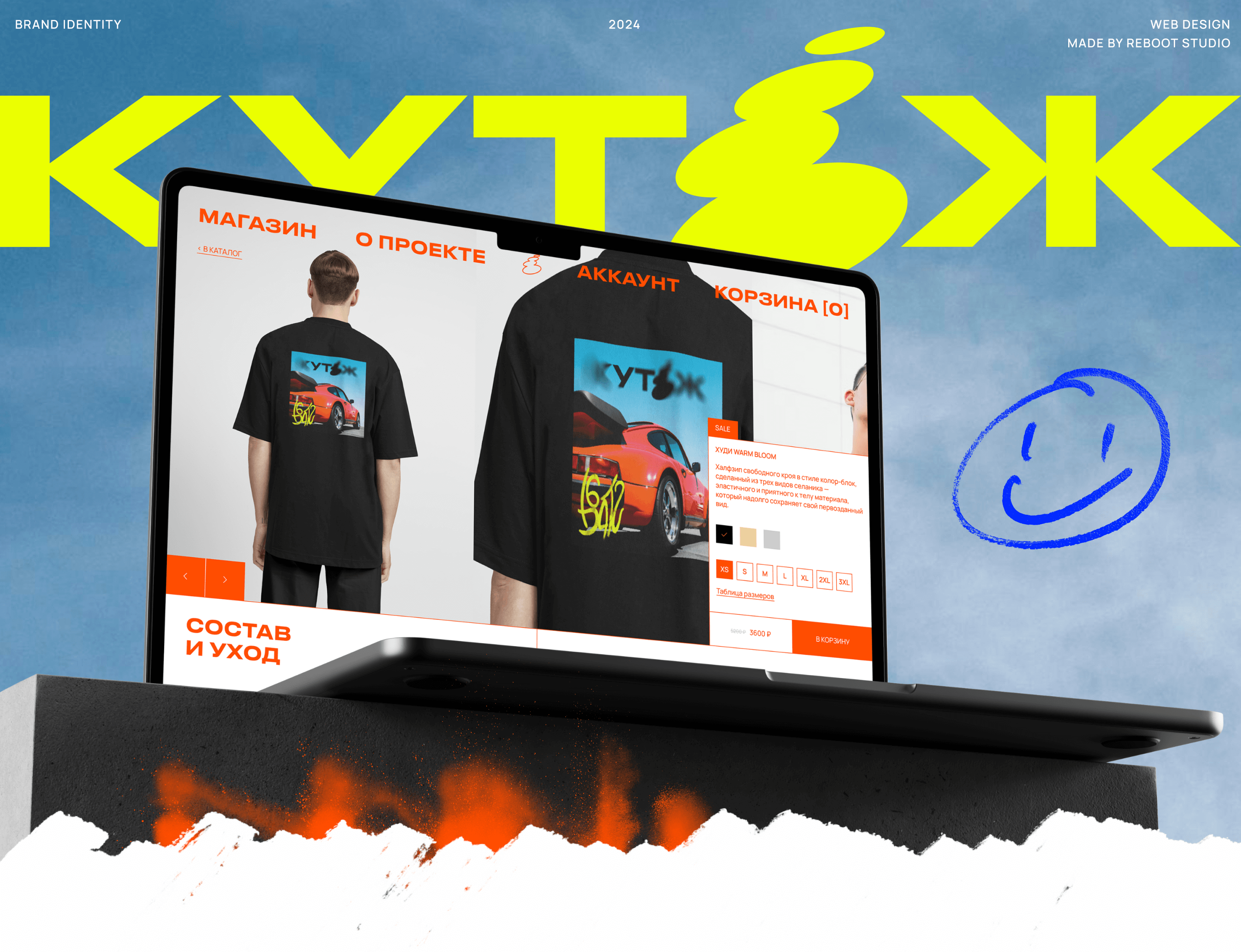 КУТЁЖ — интернет-магазин — Изображение №1 — Интерфейсы, Брендинг на Dprofile
