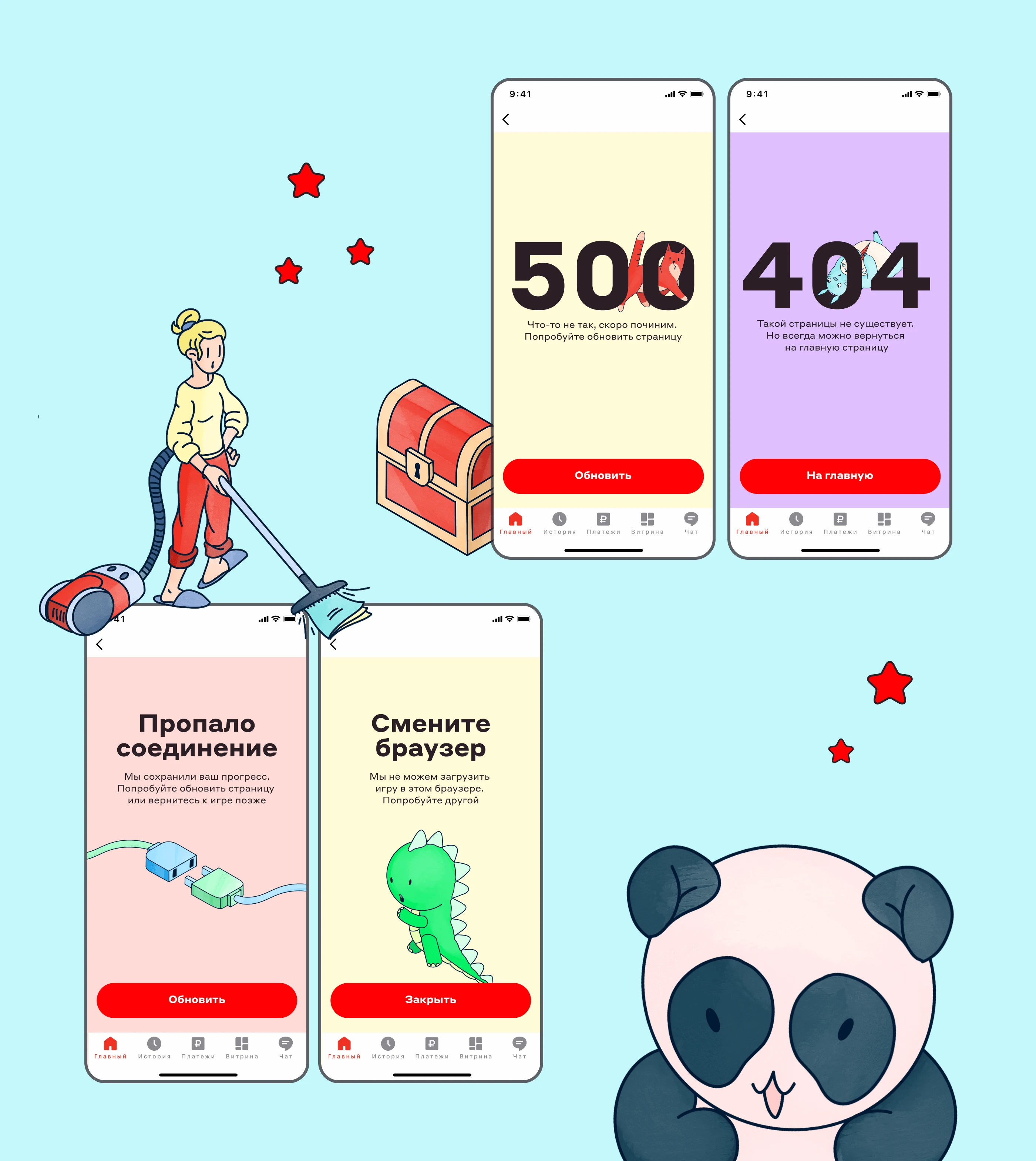Семейный детектив: игра для Альфа-Банк — Изображение №8 — Интерфейсы, Иллюстрация на Dprofile